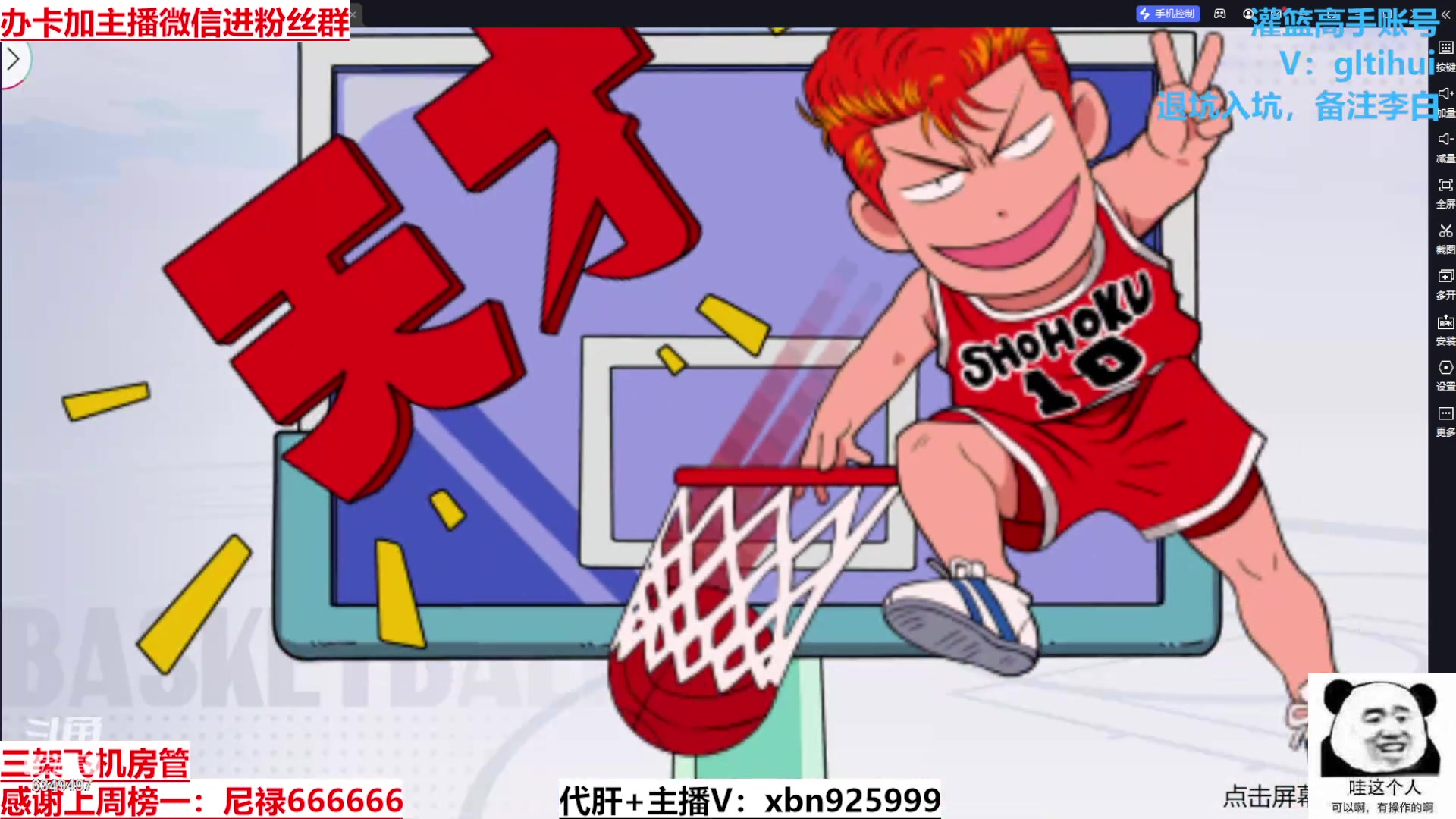 【2024-04-07 16点场】Lv丶李白：欲买桂花同载酒 终不似 少年游