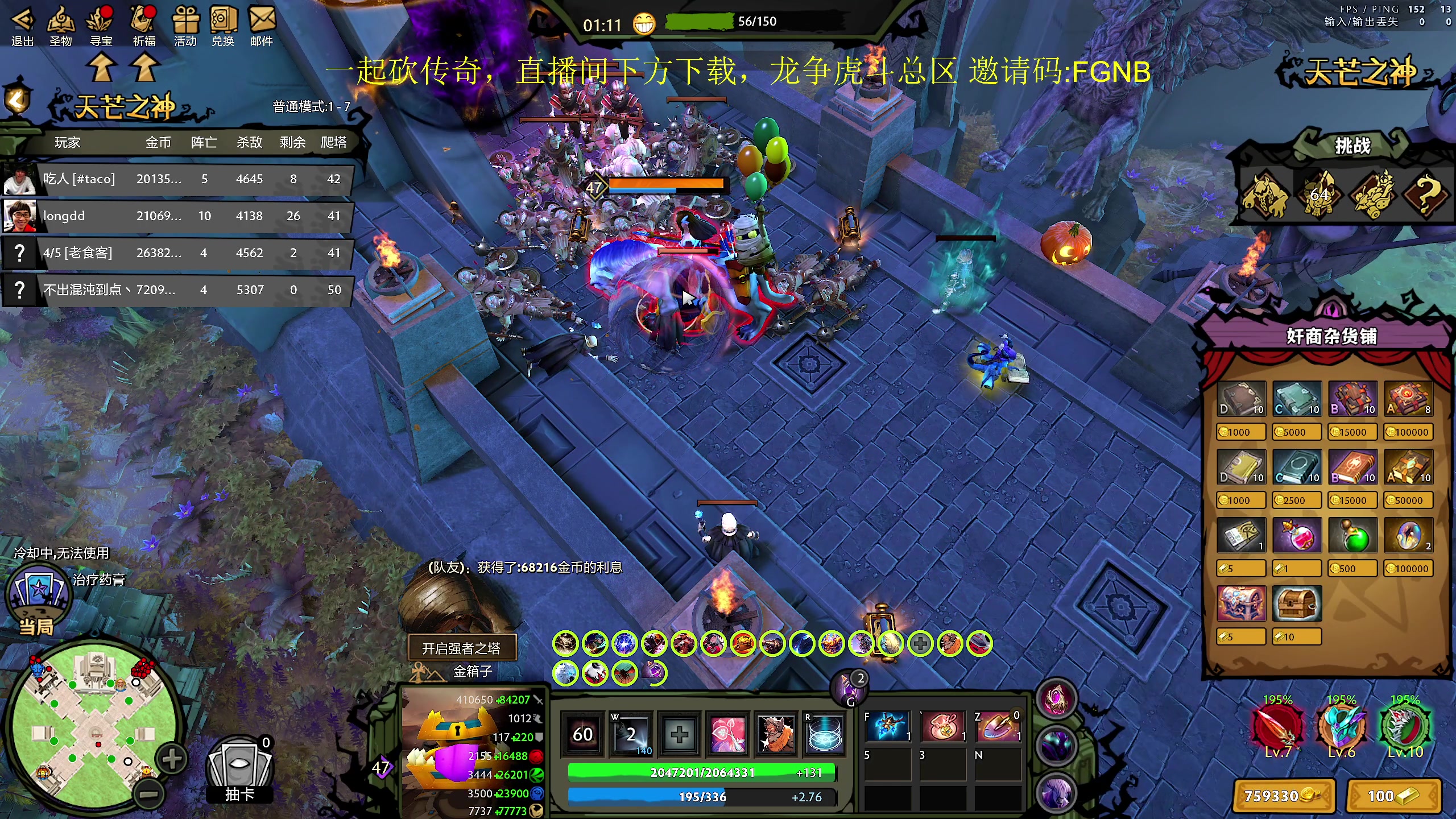 【2024-04-07 15点场】yyfyyf：随便玩玩! 9999