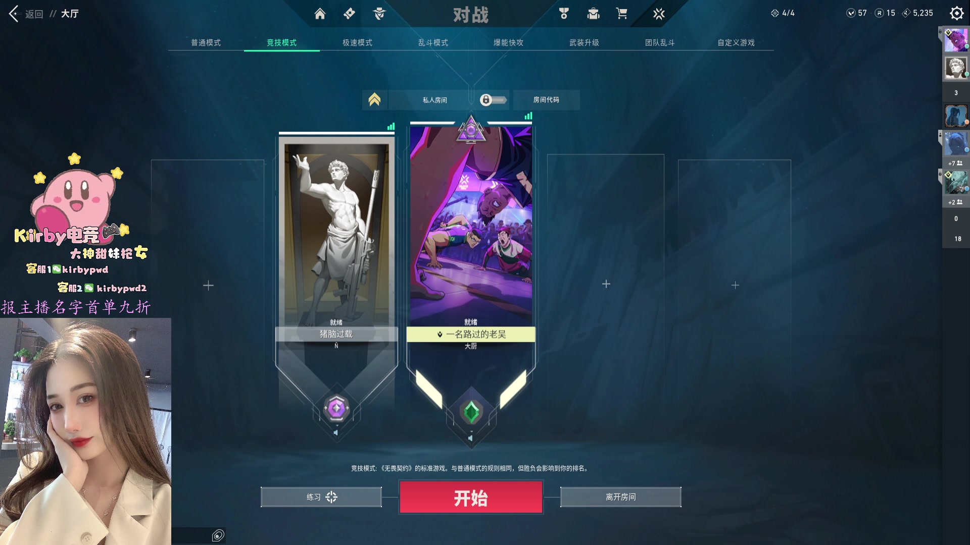 【2024-04-06 22点场】咕噜橙o：神话枪女在线挨打