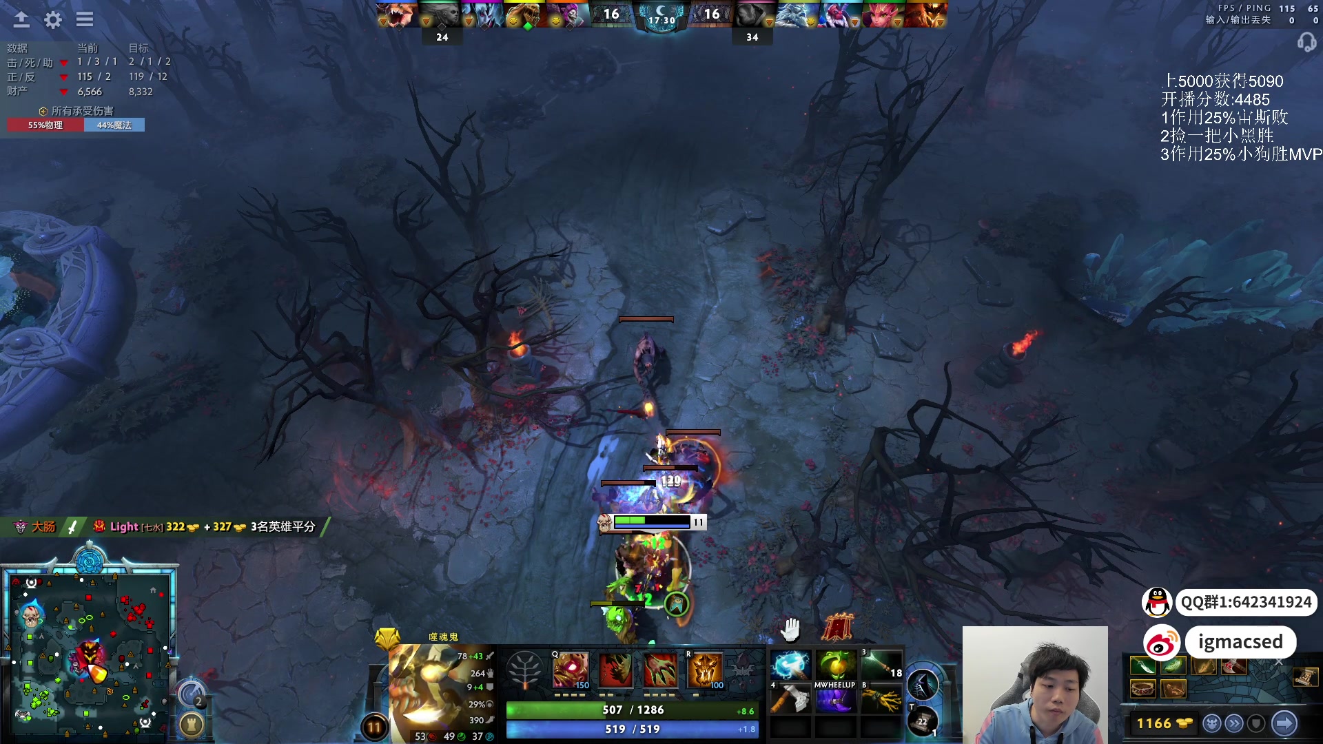 【2024-04-06 18点场】igmacsed：我有预感,今天肯定上大分