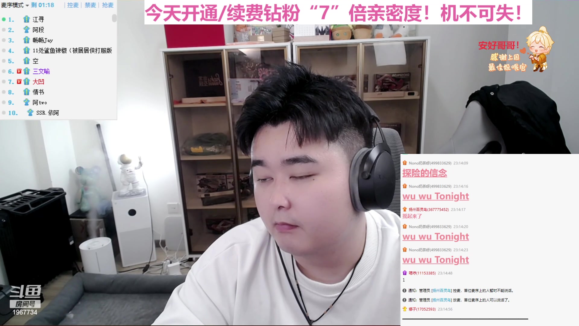 【2024-04-06 22点场】阿福Afuuu：【钻粉狂欢卡】梨花哪有胖娃香啊？啊？