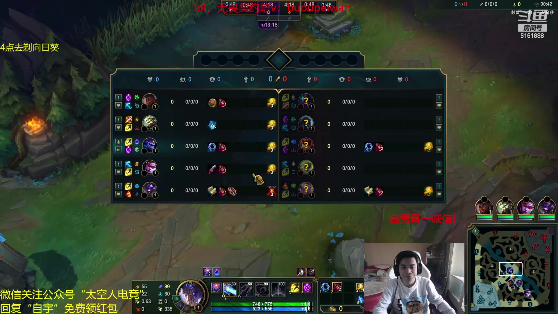 【2024-04-06 13点场】自宇666：韩服千分王者国服捏小鸡