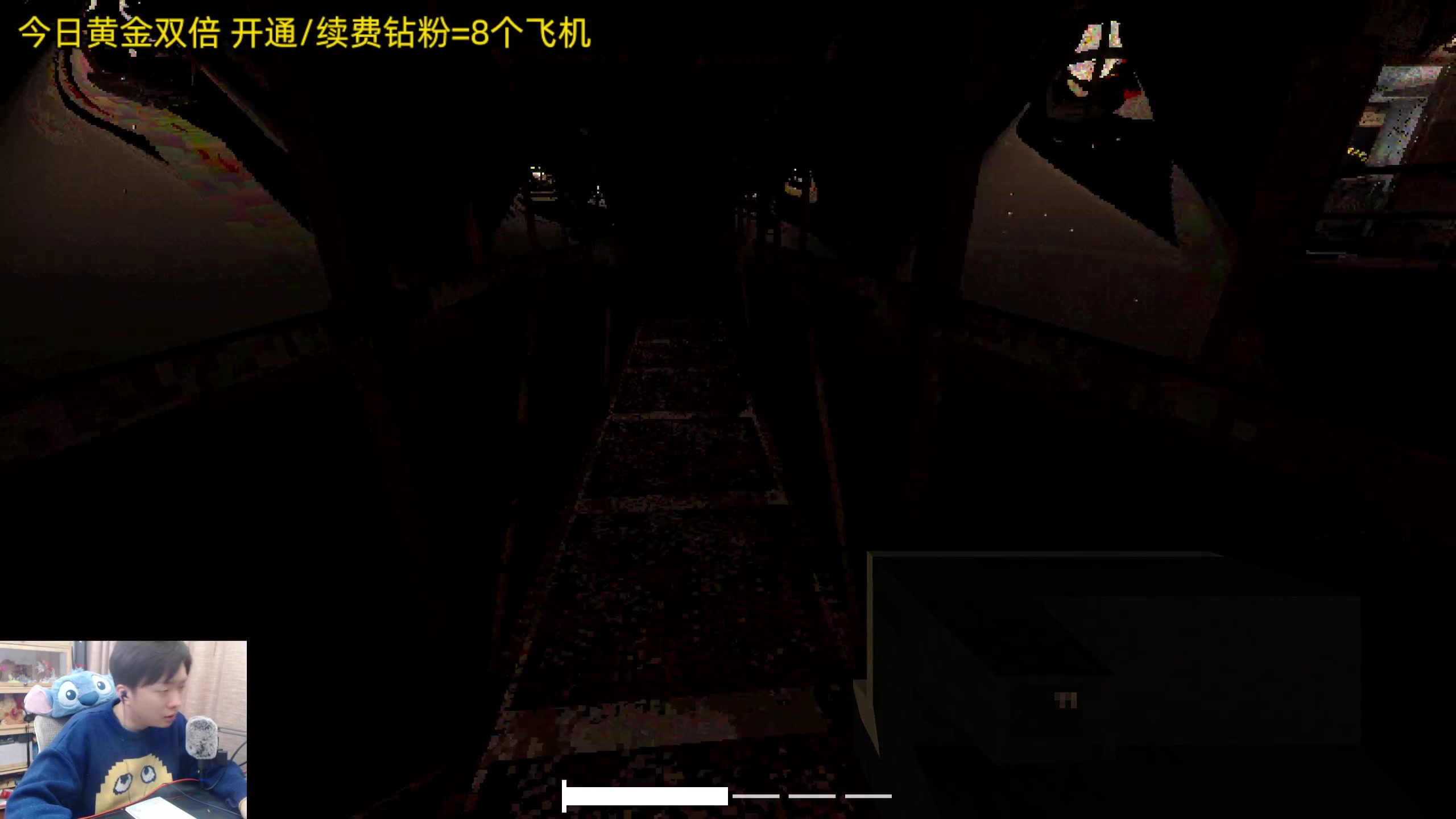【2024-04-07 20点场】机长YG：【机长】恐怖游戏刺激直播中！！