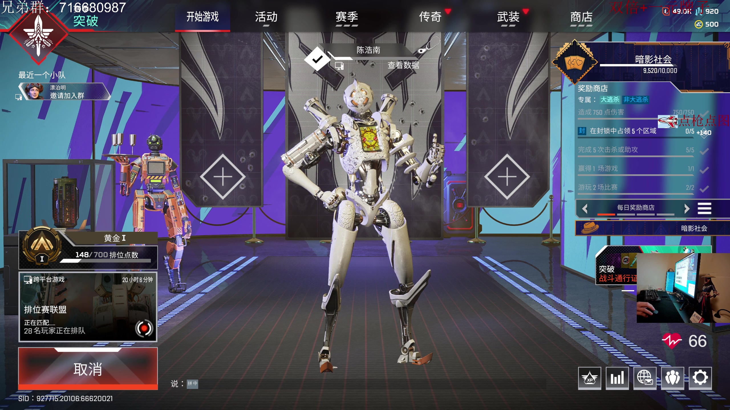 【2024-04-07 04点场】陈浩南丶ABS：最硬核的射击游戏！