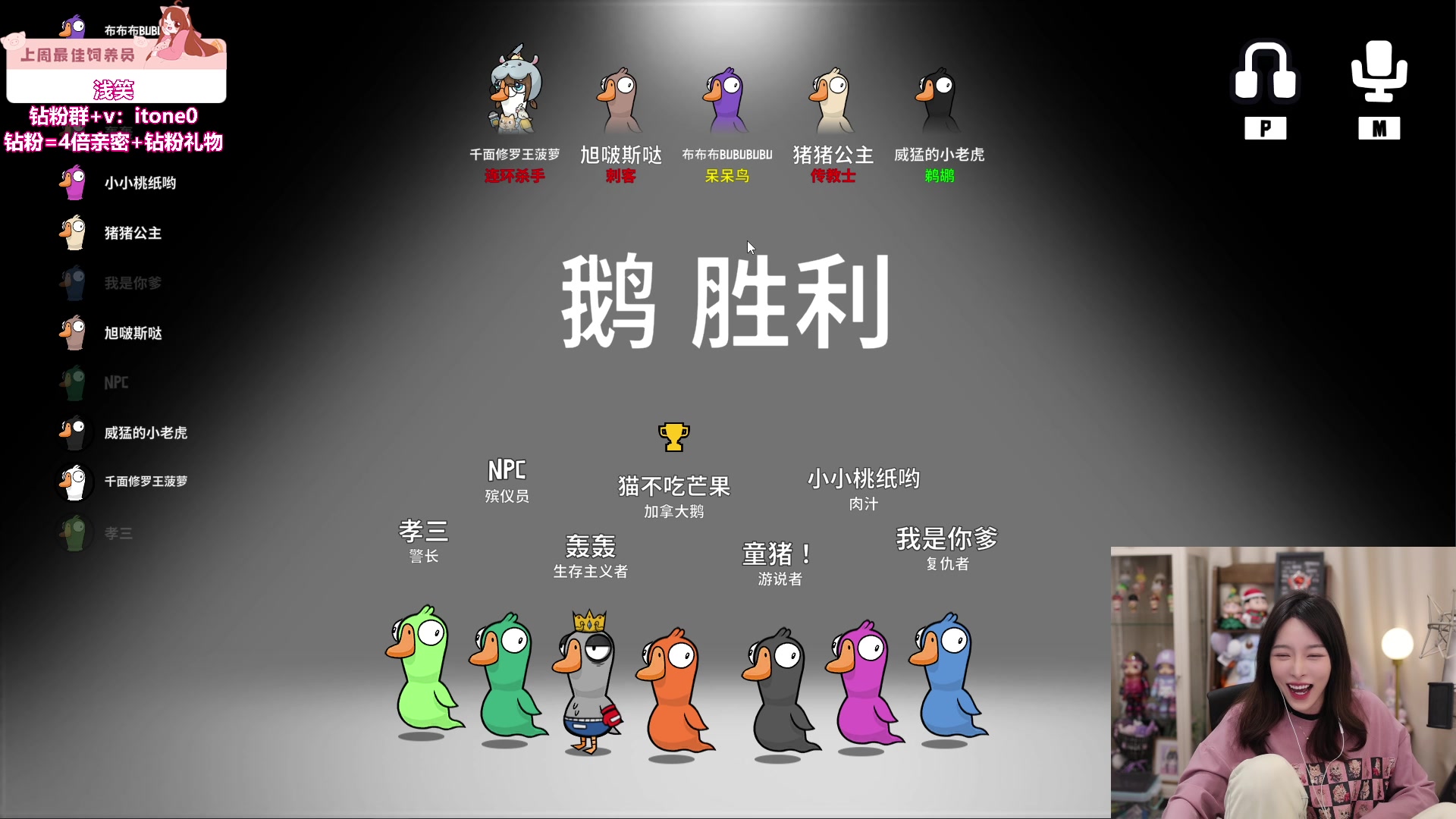 【2024-04-07 20点场】童猪啊i：钻石双倍）今晚8点鹅鸭杀