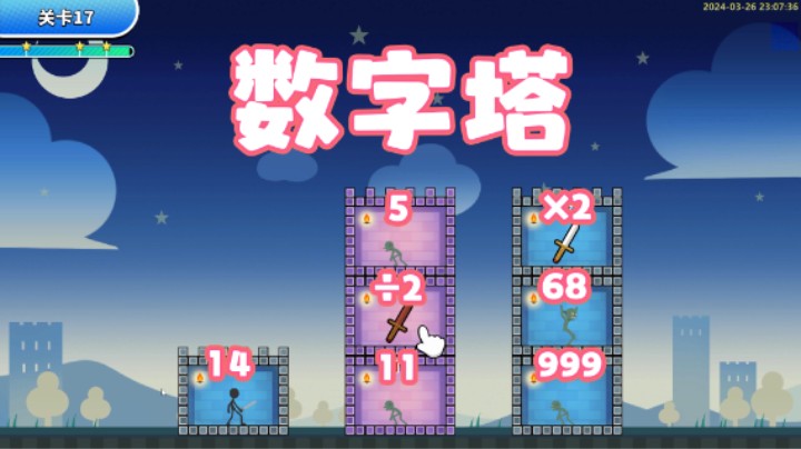 主播的数学成绩并不理想