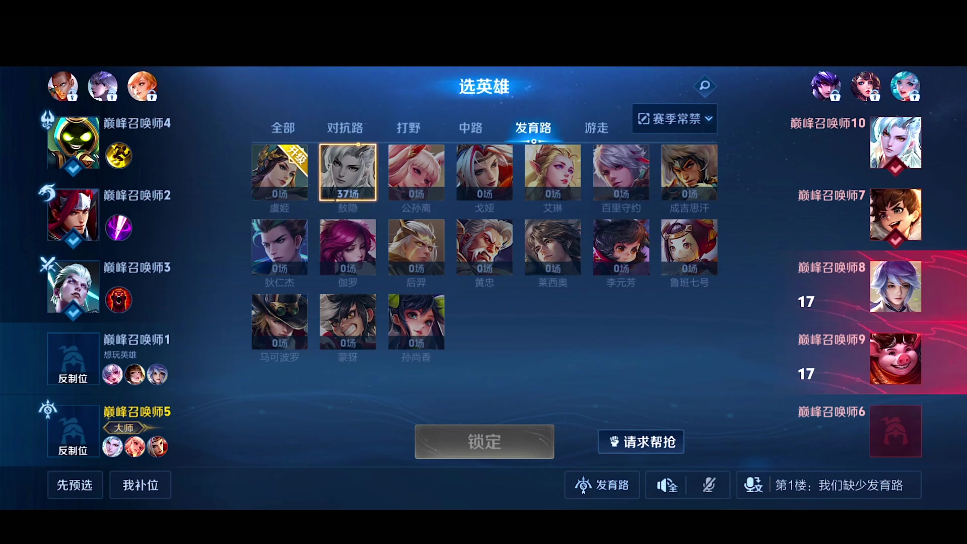 【2024-04-07 20点场】自小语：复活吧我的爱人啊啊啊啊