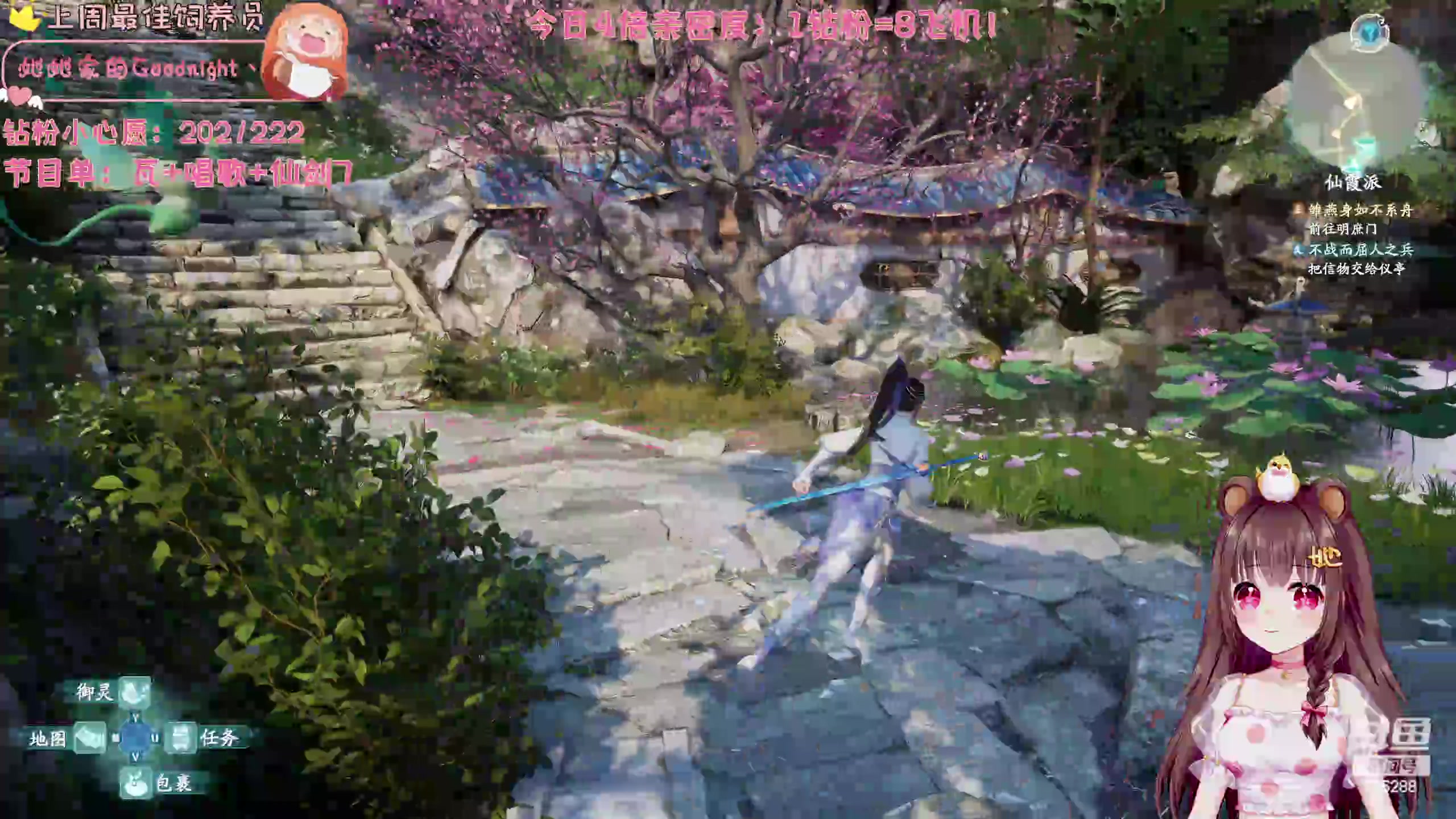 【2024-04-06 06点场】宇宙超级无敌鸽子她：【鸽子她】钻石4倍~仙剑七启动！