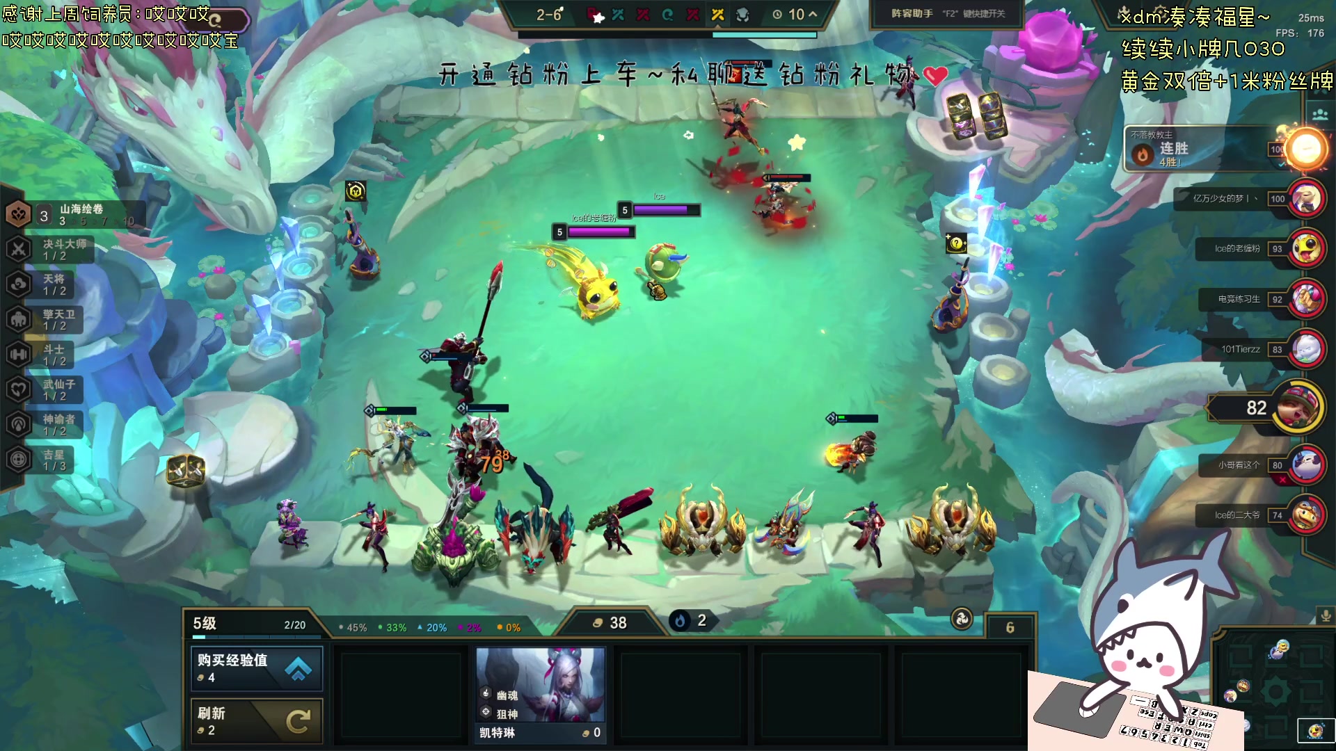 【2024-04-07 18点场】宝贝鱼O3O：喔？你怎么来了 是她下播了吗？