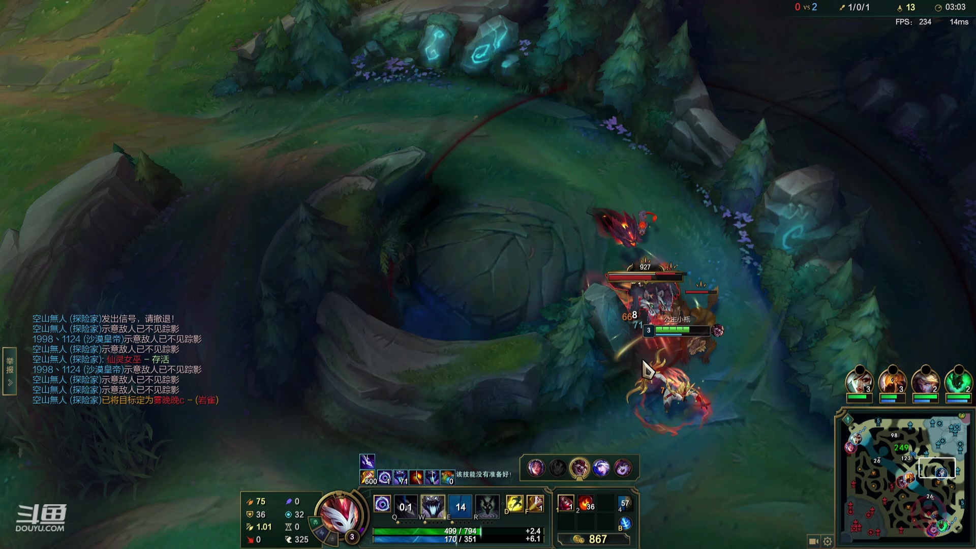 【2024-04-07 02点场】峡谷杀神酱油瓶：一区排位野区教学了