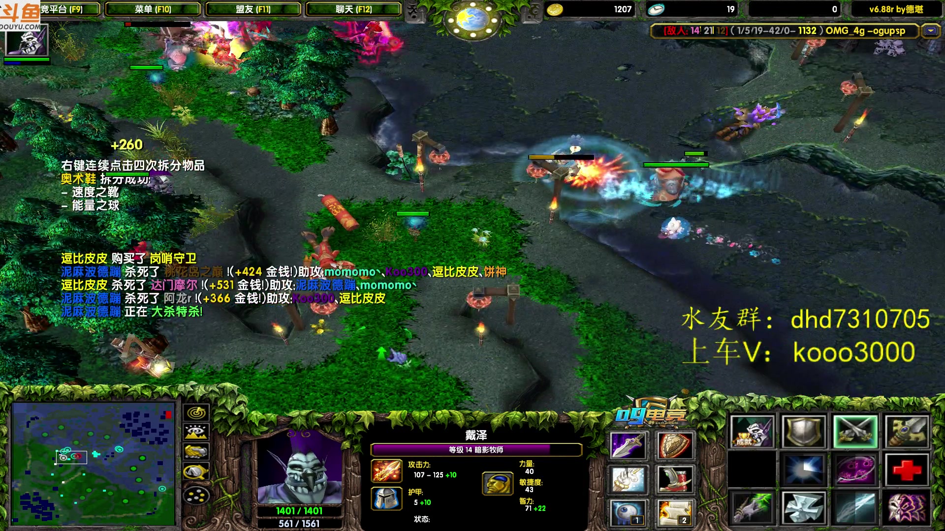 【2024-04-04 19点场】599zxcv：长沙蜻蜓队长の直播间