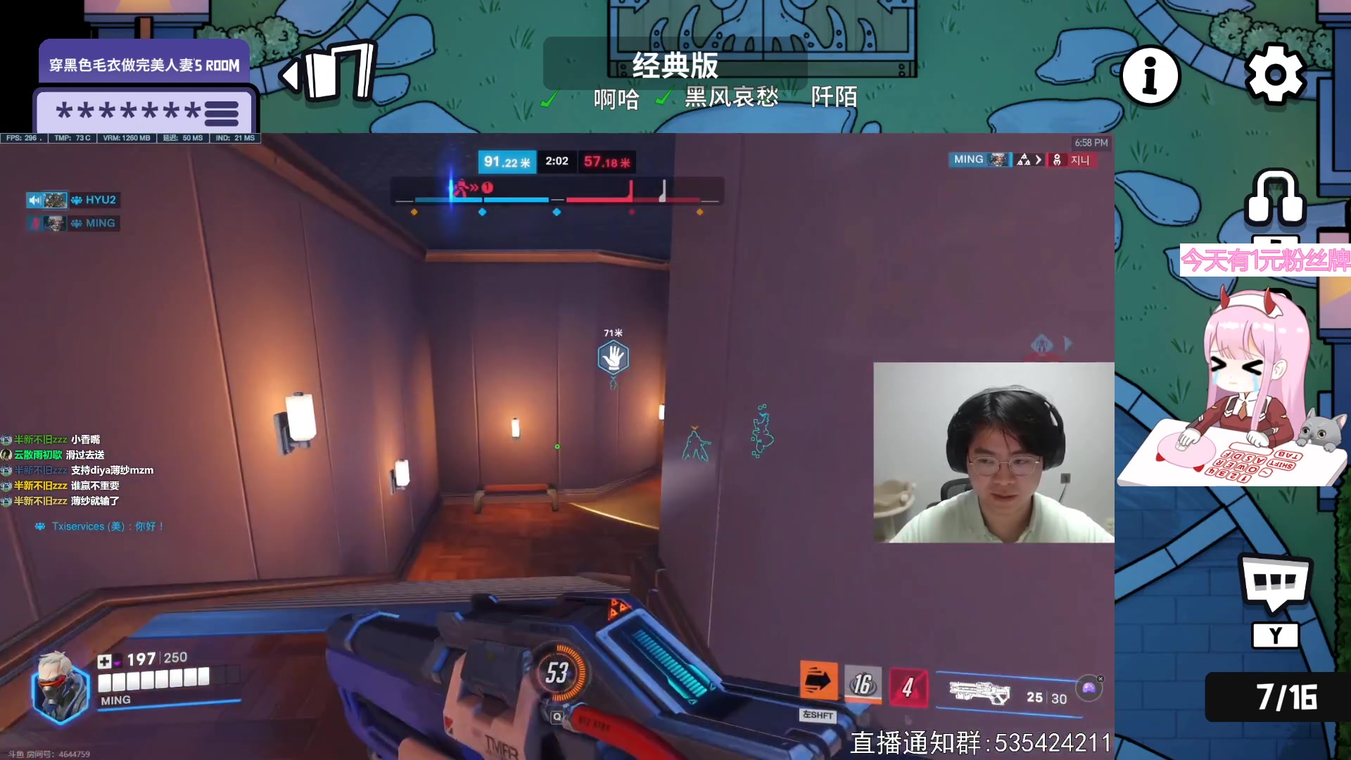 【2024-04-06 18点场】晚晚呦：【双倍】不是哥们 这游戏到底谁在上分