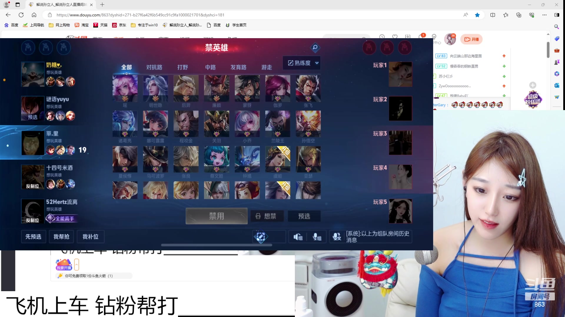 【2024-04-07 20点场】解说孙立人：王者荣耀打一打