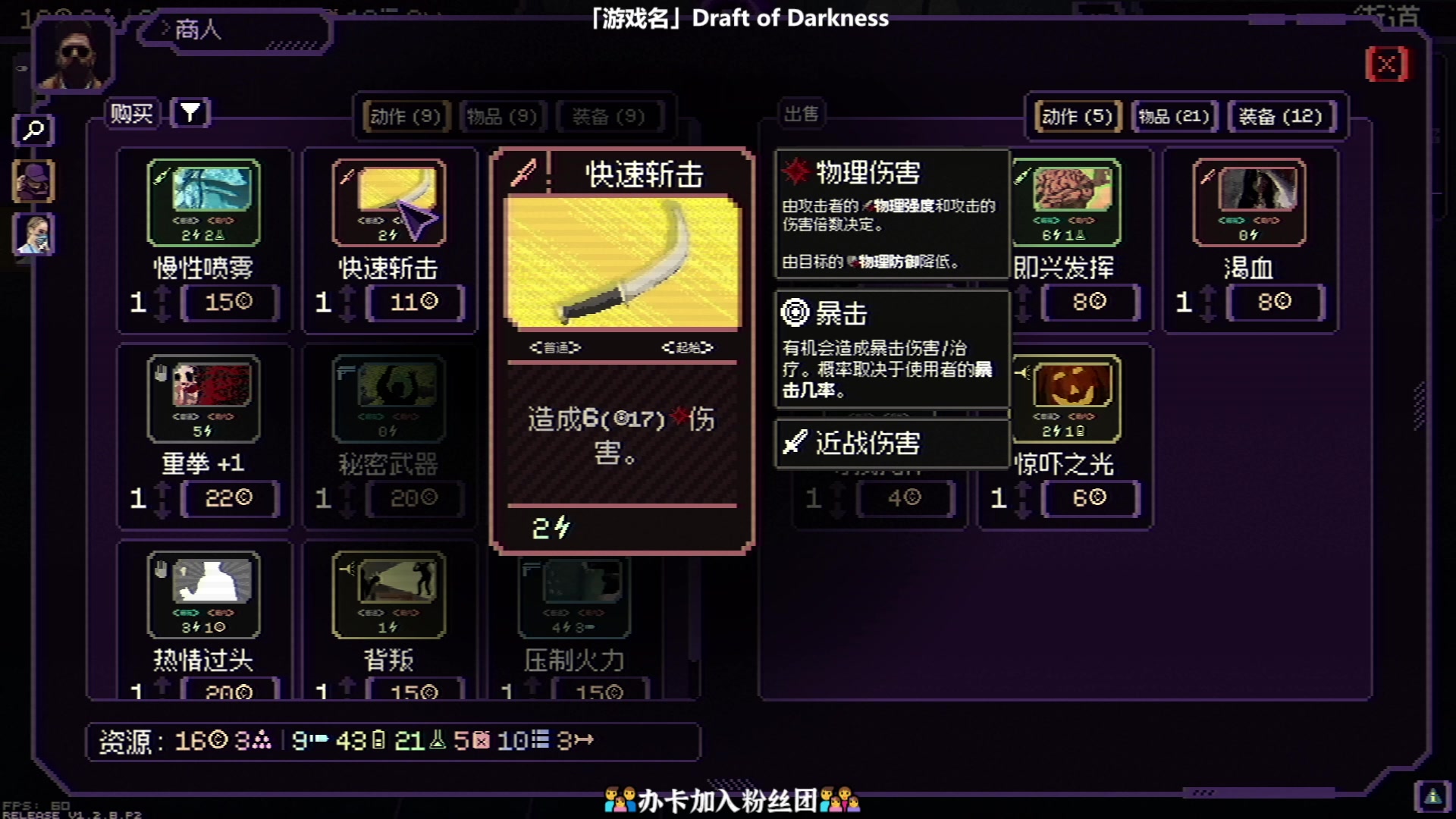 【2024-04-06 21点场】徐不鸽：✌进来享福✌