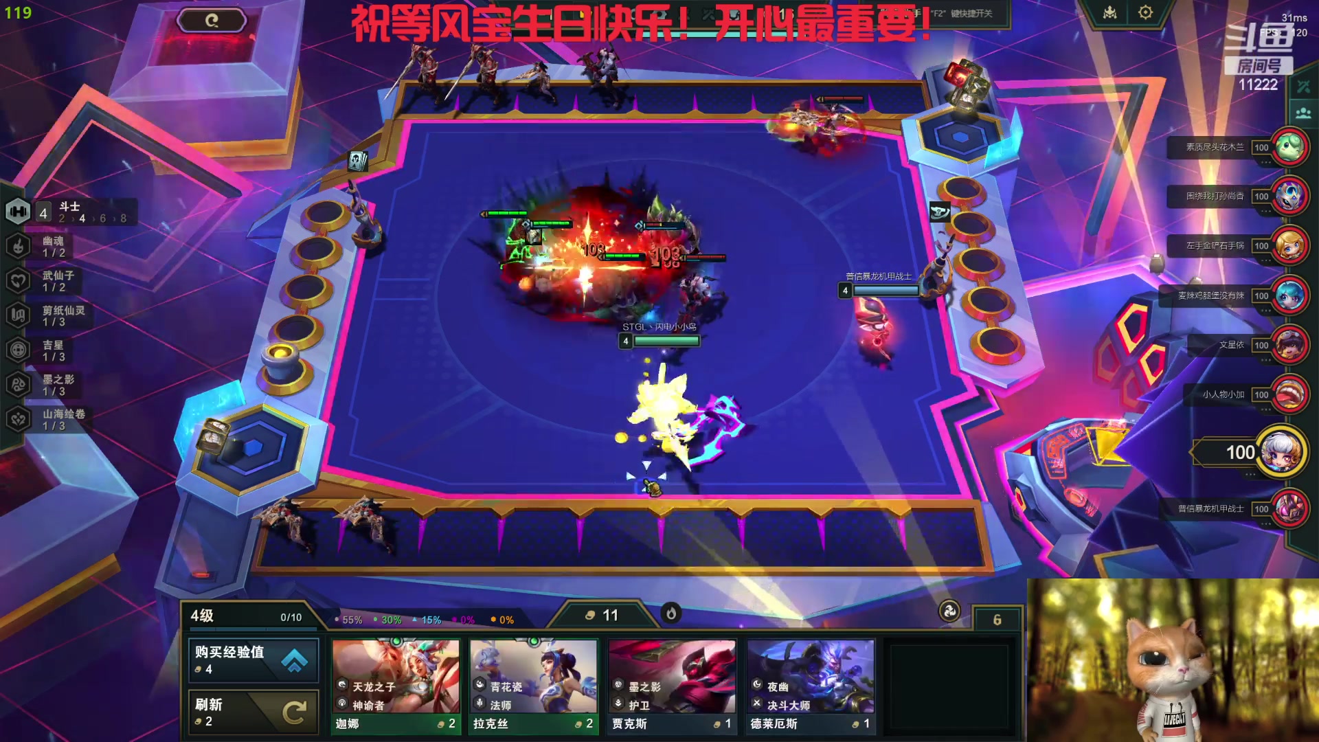 【2024-04-07 00点场】王大谋119：祝等风宝生日快乐！开心最重要！