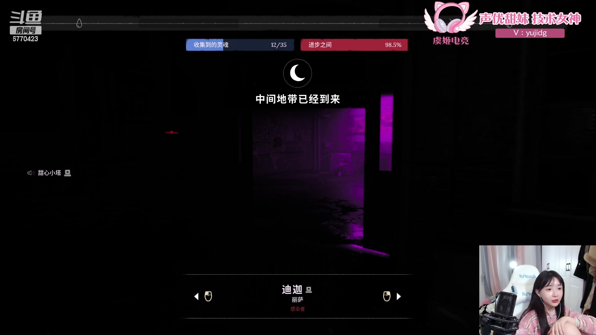 【2024-04-08 19点场】塔莉娅QAQ：社恐文静内向的小女生