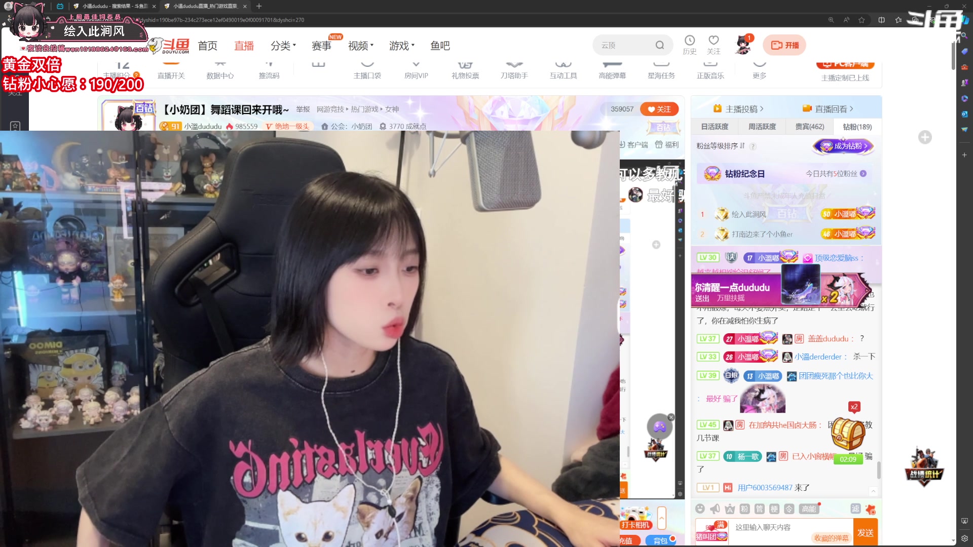【2024-04-08 19点场】小溫dududu：【小奶团】新人美女主播小温