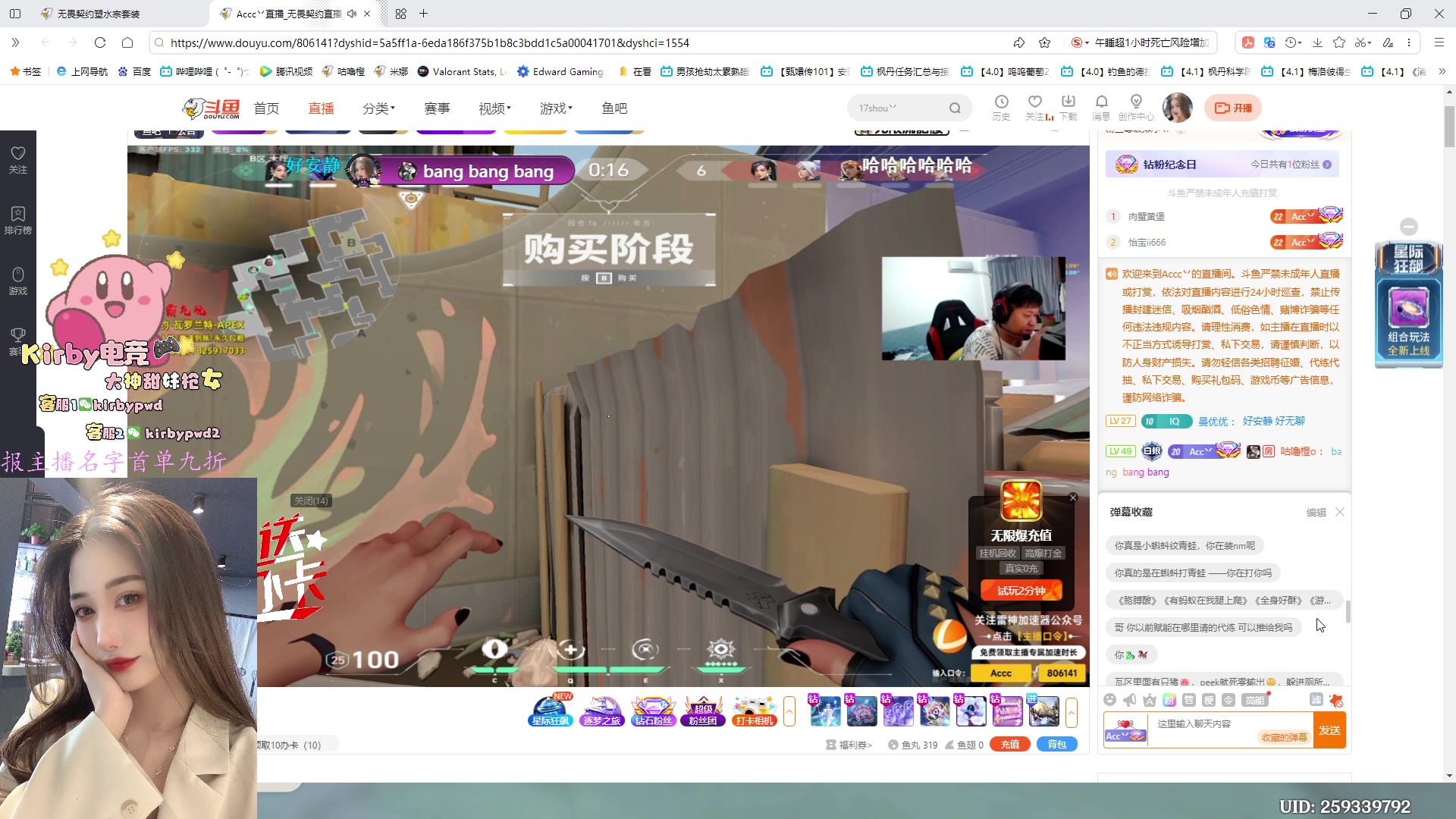 【2024-04-08 02点场】咕噜橙o：神话枪女在线挨打