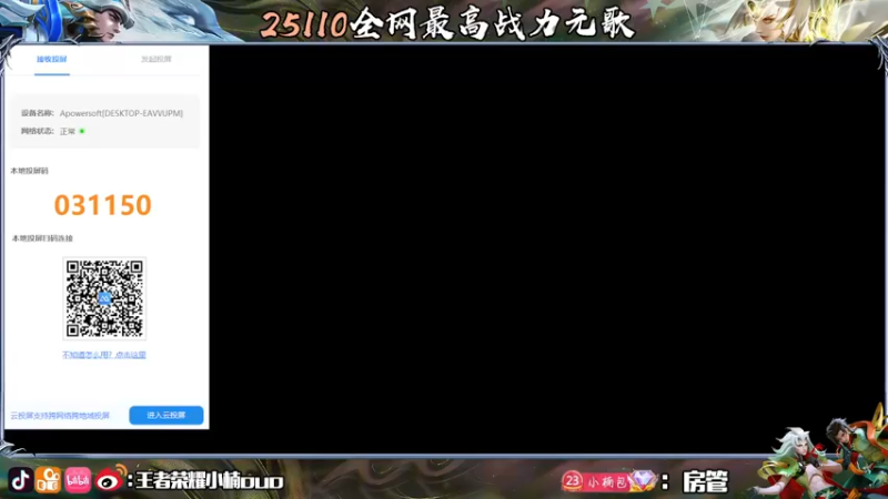 【2024-04-08 15点场】小楠ouo：新赛季新气象新心情（黄金双倍）