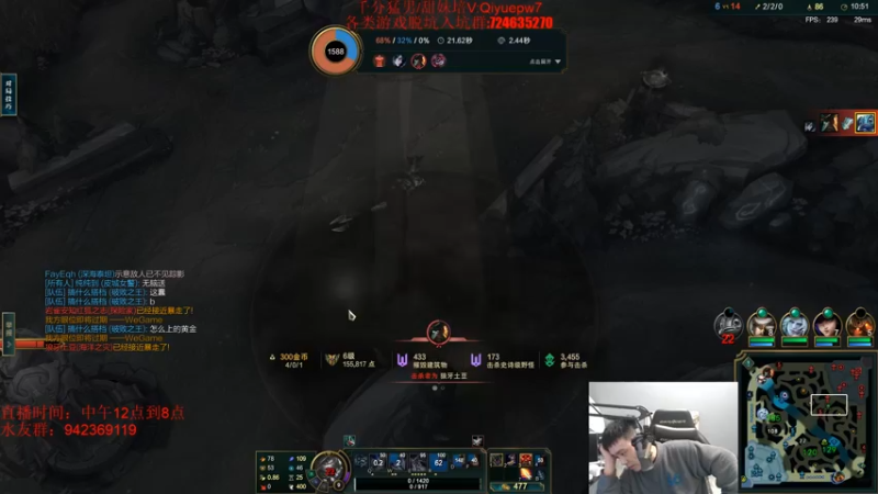 【2024-04-08 19点场】LOL丶摇摆：先攻鱼人全区全分段乱杀!