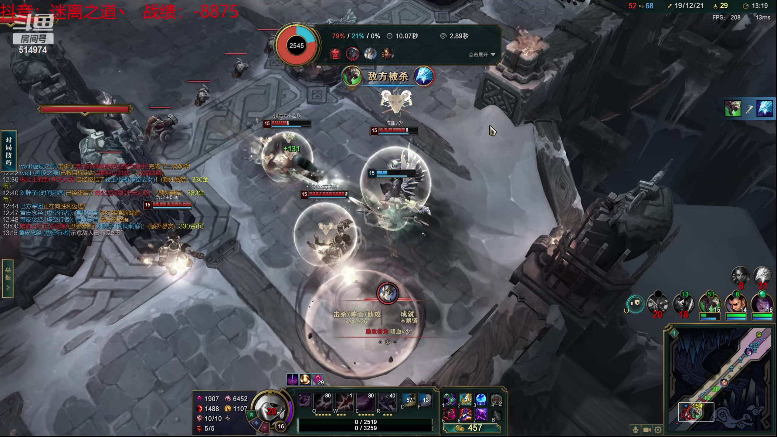 【2024-04-08 12点场】迷离之道丶：迷离劫：乱斗小斗宝