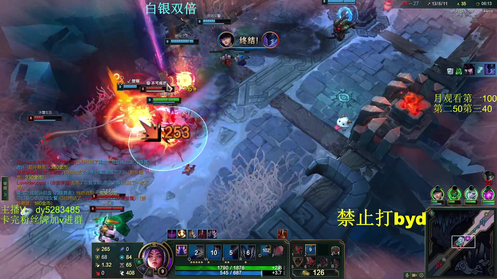 【2024-04-02 16点场】byd小阿超：艾欧尼亚乱斗校长！钻粉上号~~