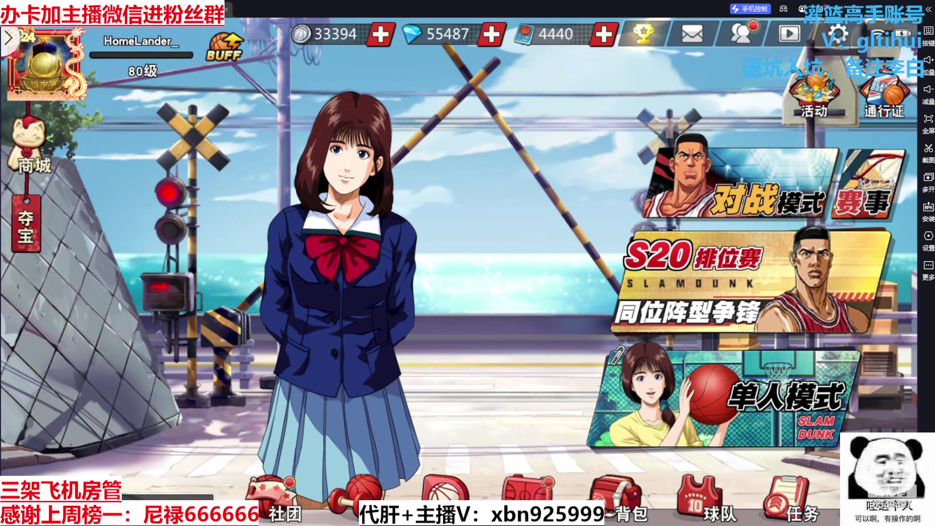 【2024-04-08 16点场】Lv丶李白：欲买桂花同载酒 终不似 少年游