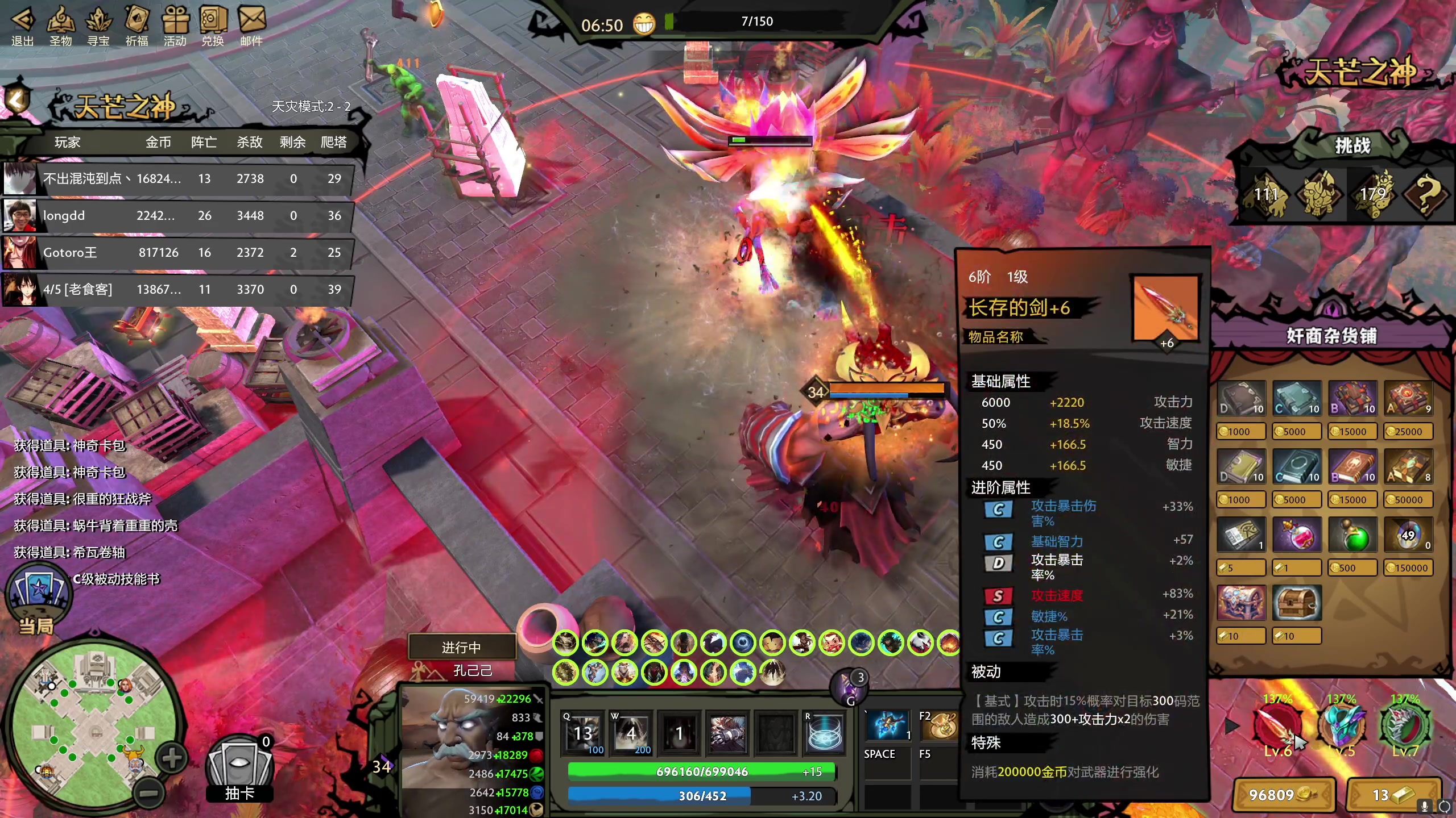 【2024-04-08 05点场】叁肆叁肆：<RPG~>