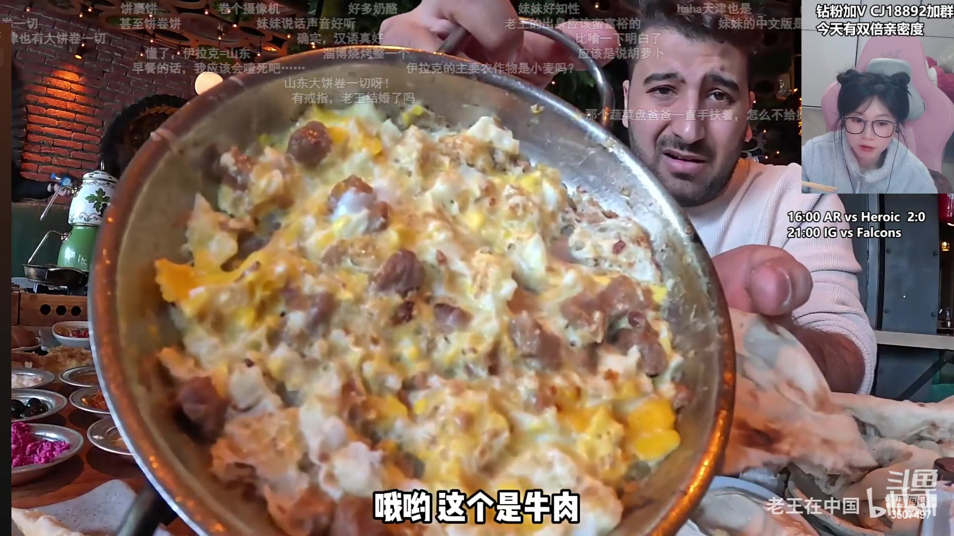 【2024-04-08 19点场】Amsssss：~~~今天看比赛~~~