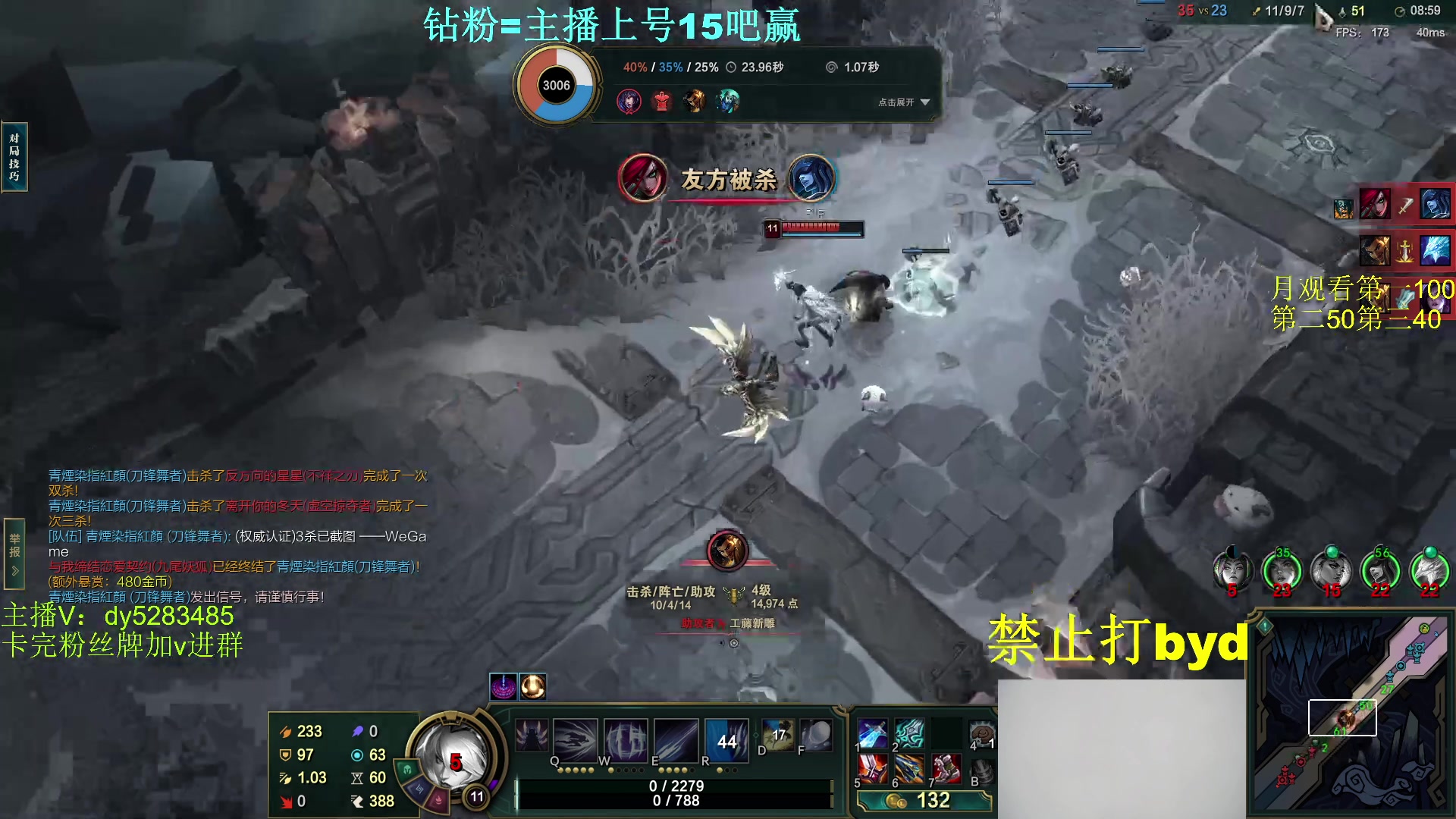 【2024-04-07 13点场】byd小阿超：艾欧尼亚乱斗校长！钻粉上号~~