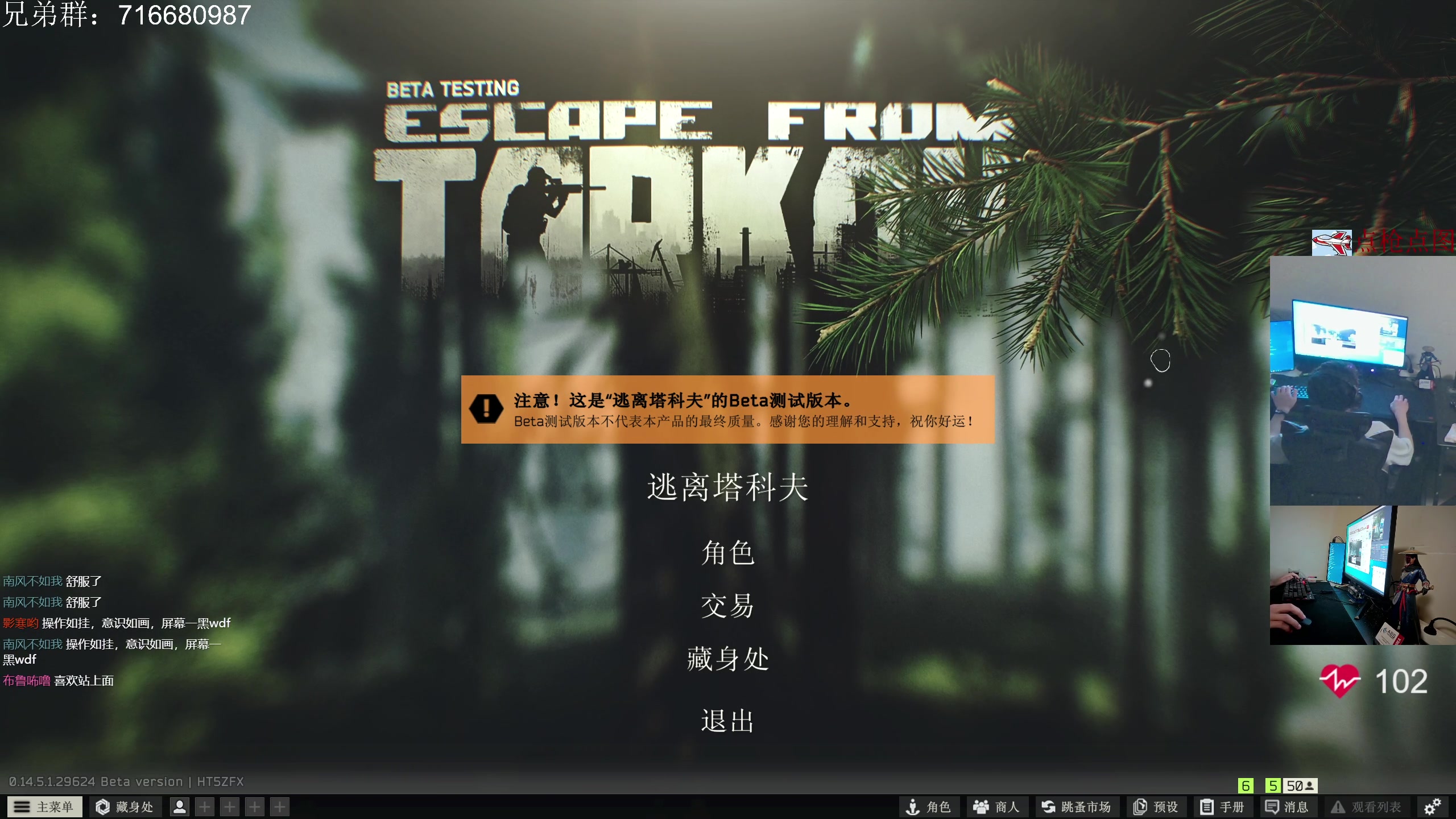 【2024-04-07 23点场】陈浩南丶ABS：最硬核的射击游戏！