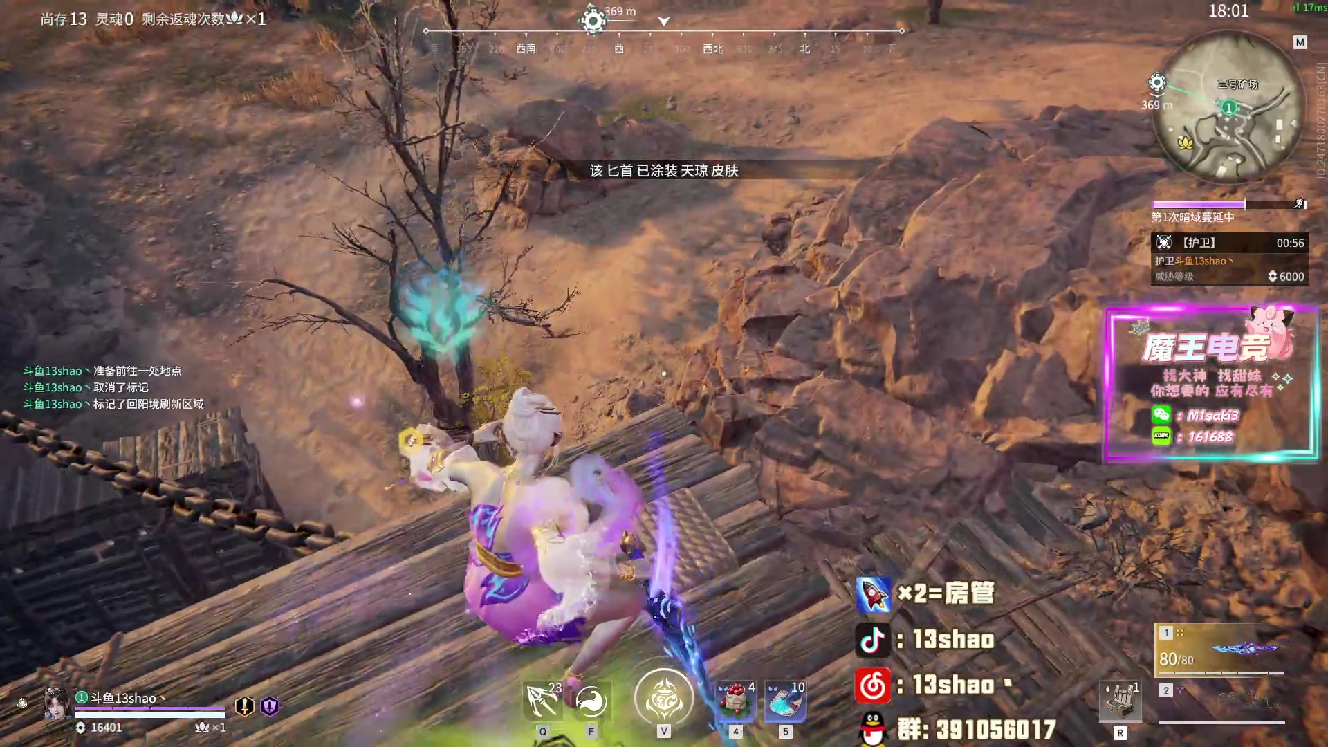 【2024-04-07 23点场】13shao丶：13shao:猛练单排人格