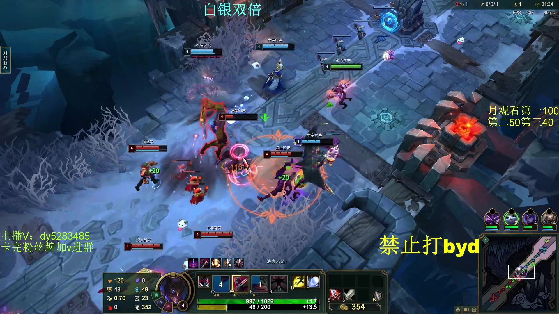 【2024-04-04 03点场】byd小阿超：艾欧尼亚乱斗校长！钻粉上号~~