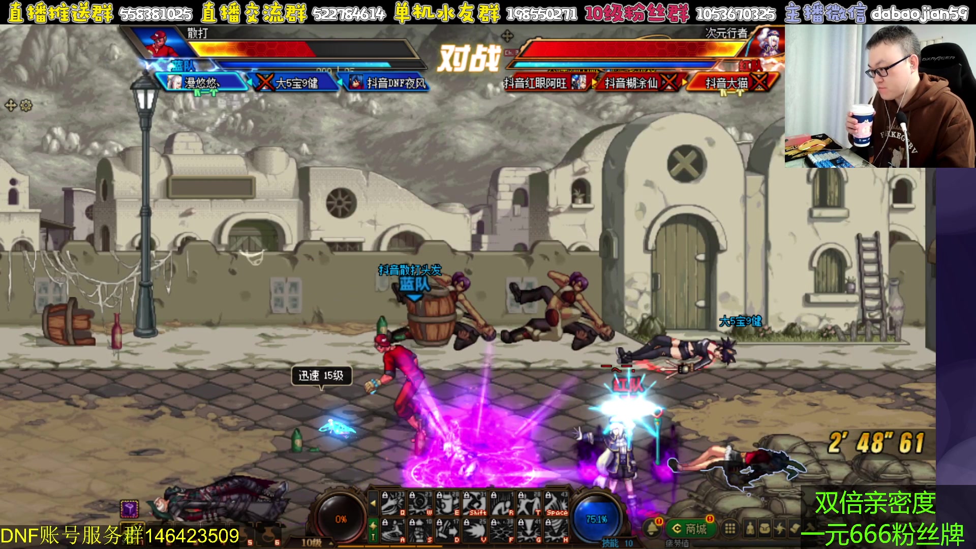 【2024-04-08 19点场】武神59：晚上好 兄弟们！！！！！！！