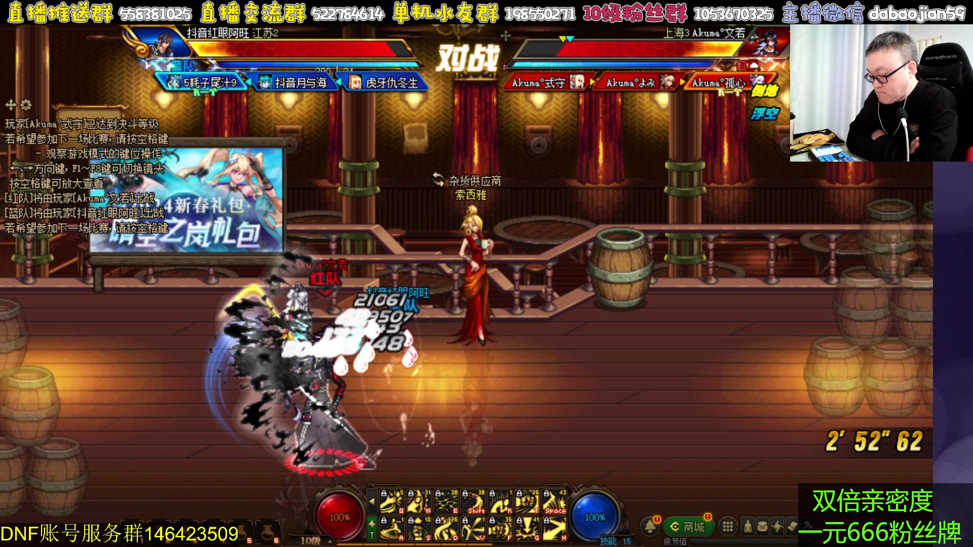 【2024-04-07 23点场】武神59：今天的猪蹄开始了！！！！！！！