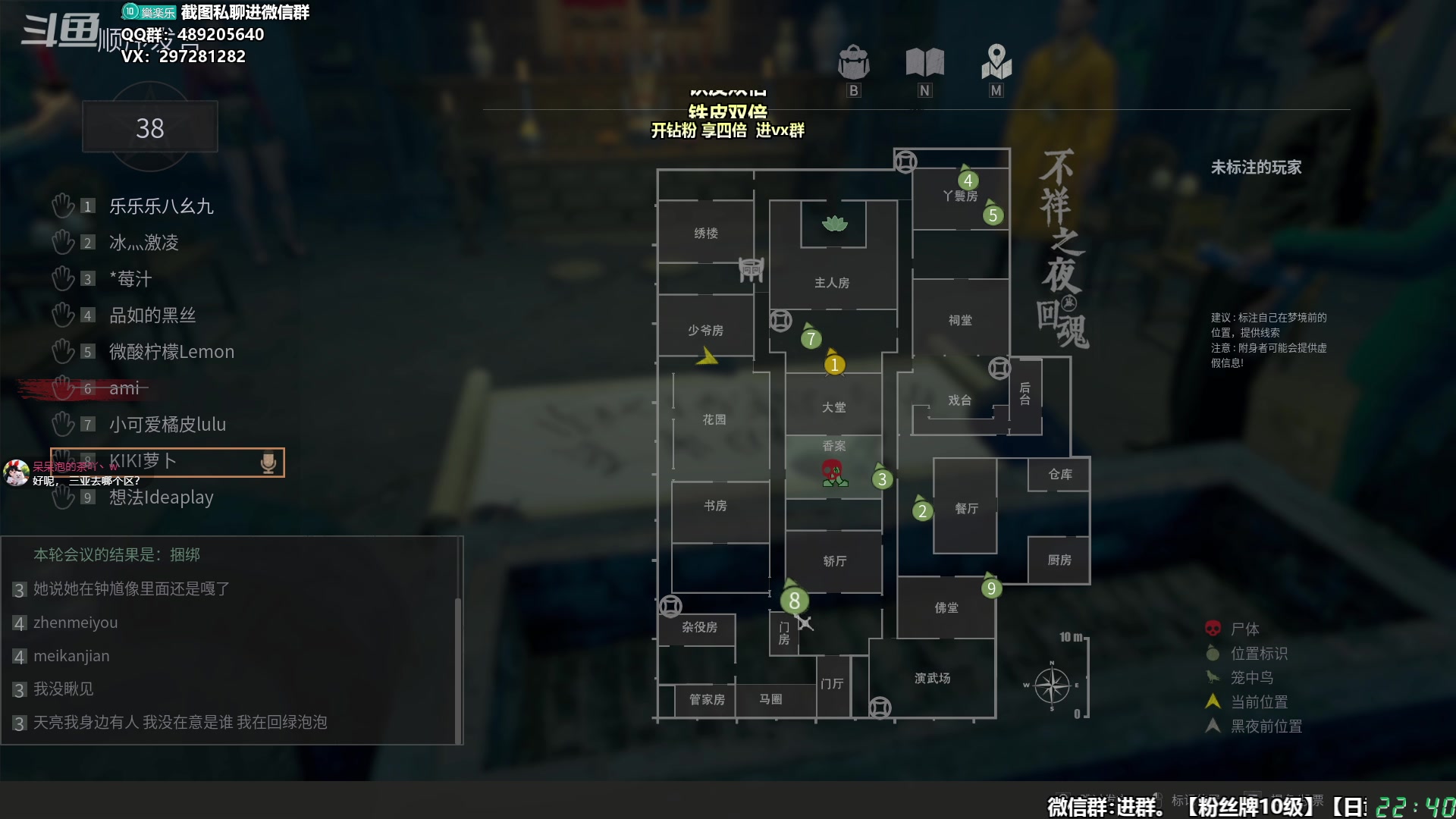 【2024-04-07 22点场】乐乐乐八幺九：【樂】失眠伴侣，414194