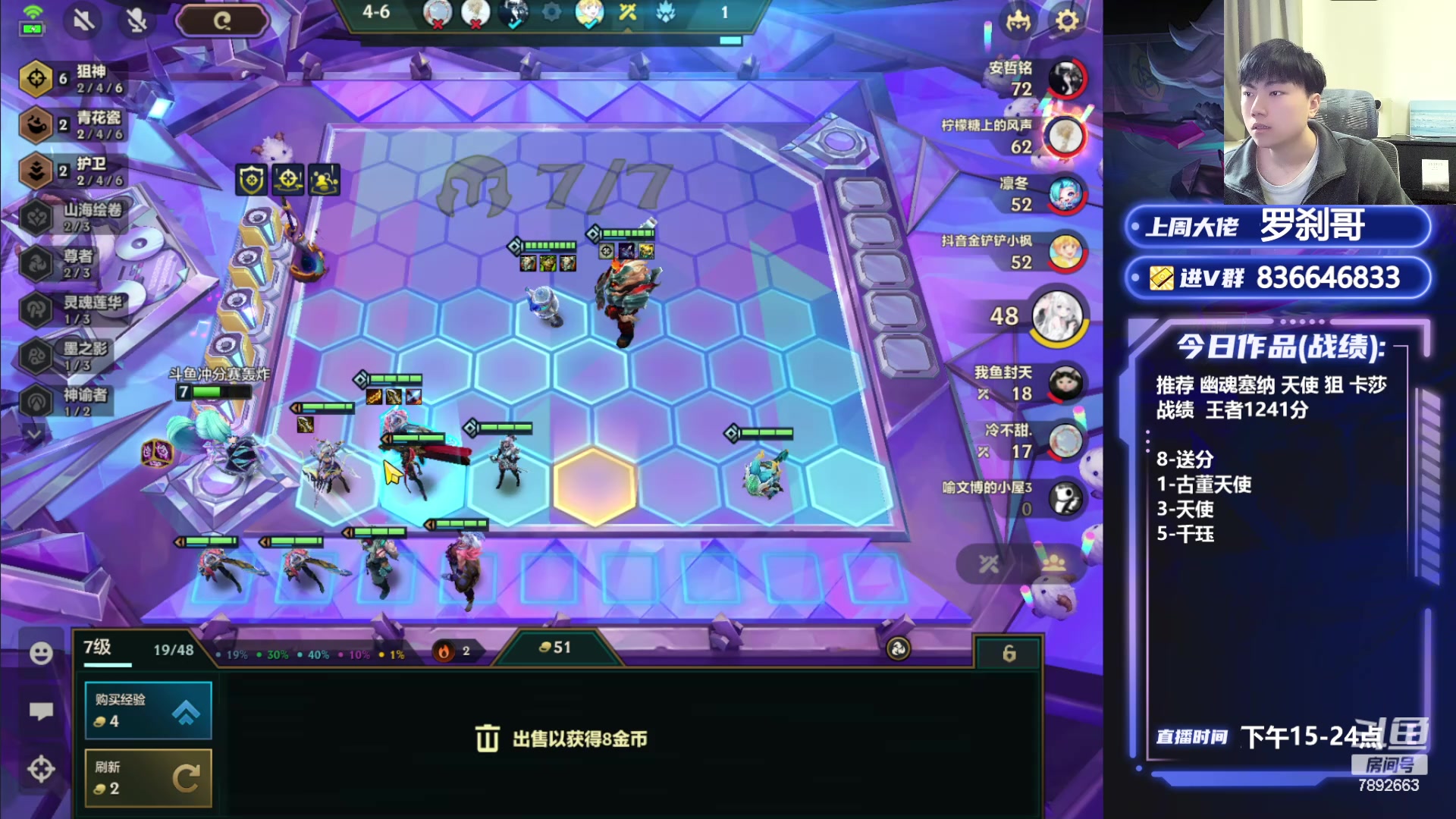 【2024-04-08 17点场】死亡轰炸DD：千分王者一天400分