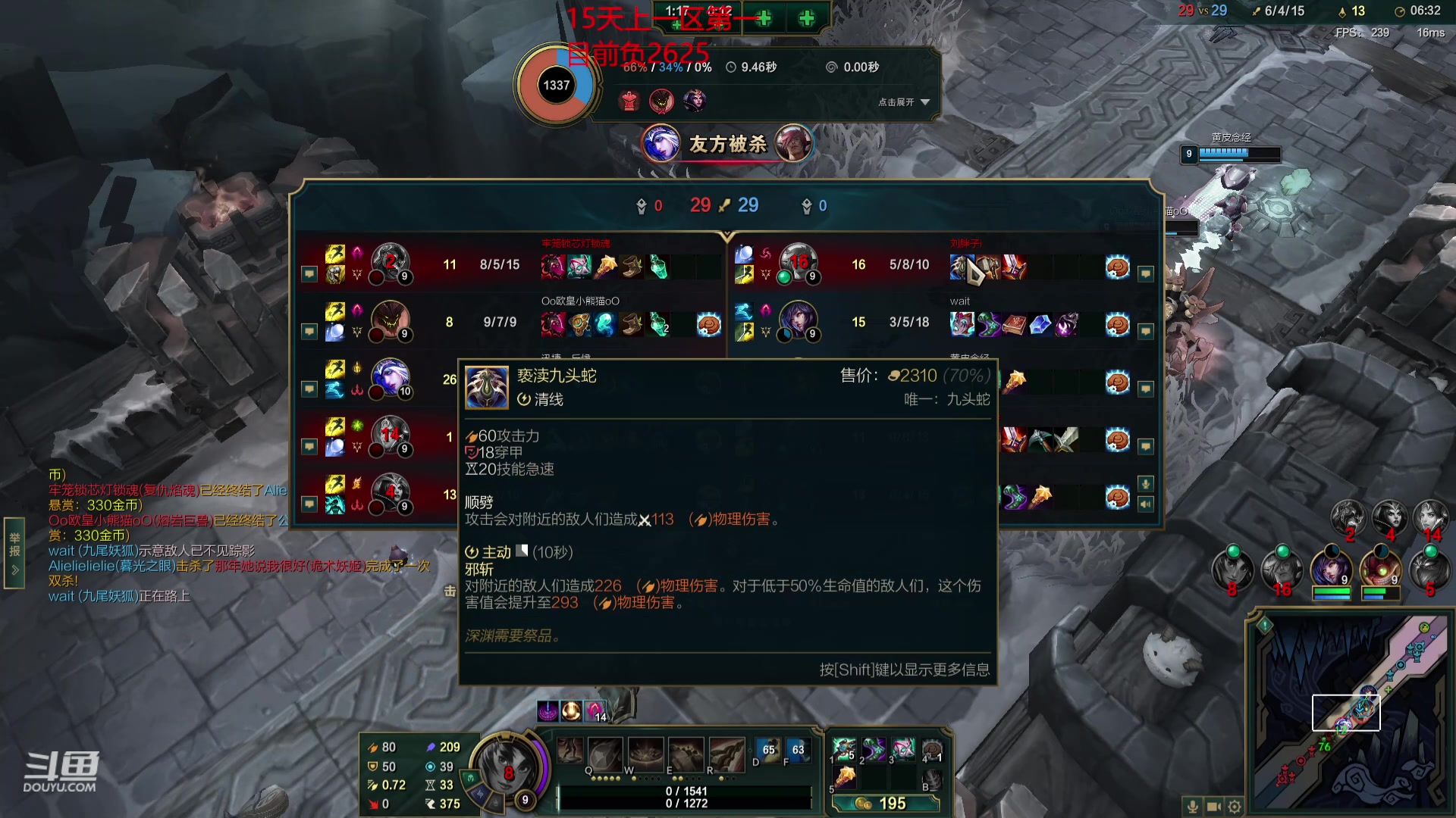 【2024-04-08 19点场】峡谷杀神酱油瓶：一区排位野区教学了