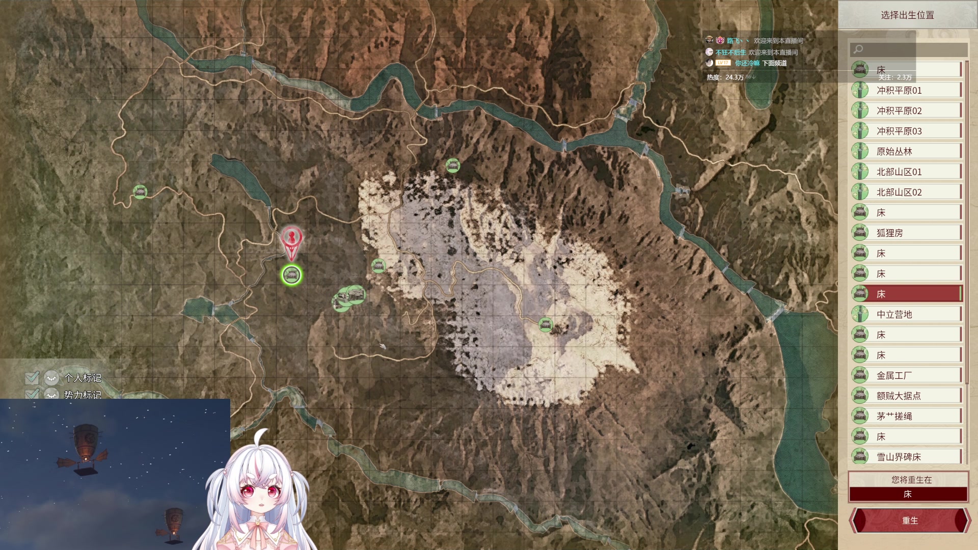 【2024-04-08 01点场】小猪哼x：刚起床，1点就来哈哈哈哈哈哈