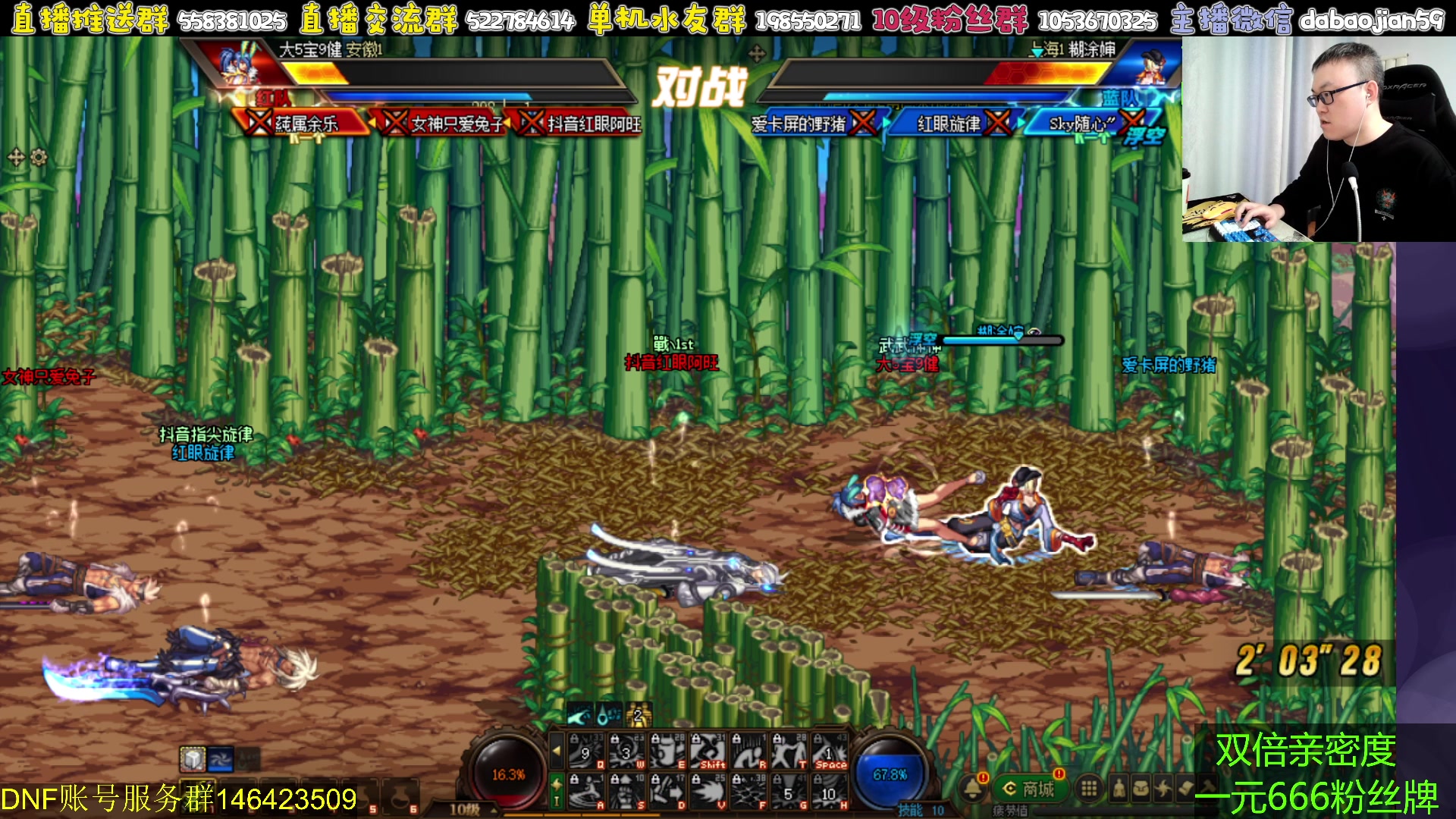 【2024-04-07 21点场】武神59：点将今晚亲自上场！！！！！！！