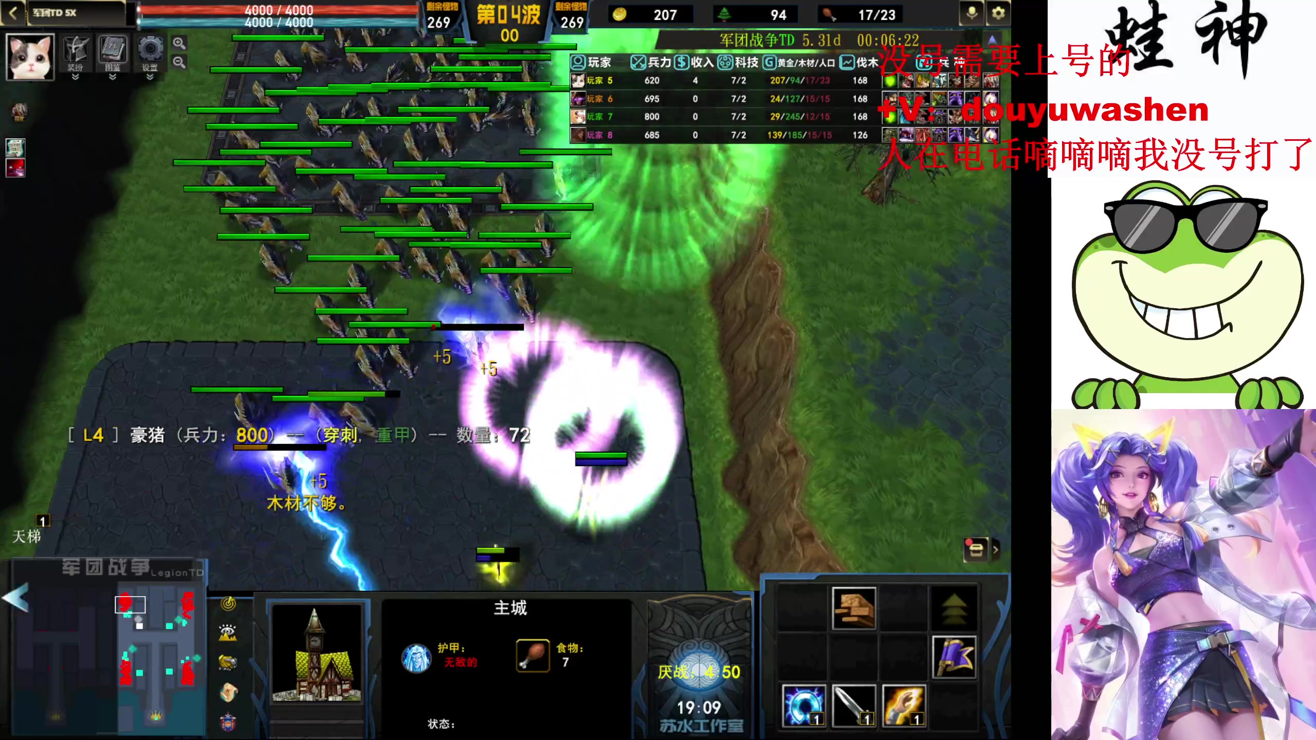 【2024-04-08 04点场】小小青蛙笑i：成神之路第5天