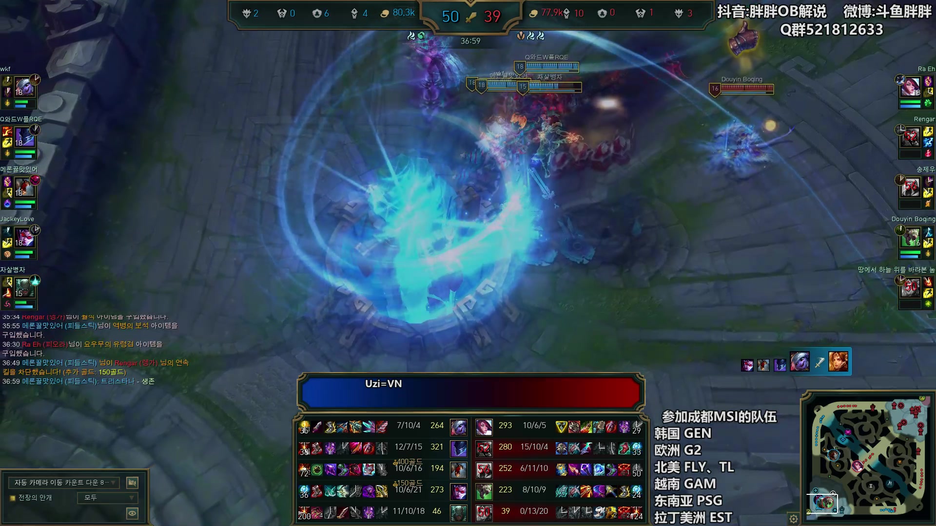 【2024-04-07 23点场】胖胖灬：胖胖OB：TES强啊，全华班春季决赛！