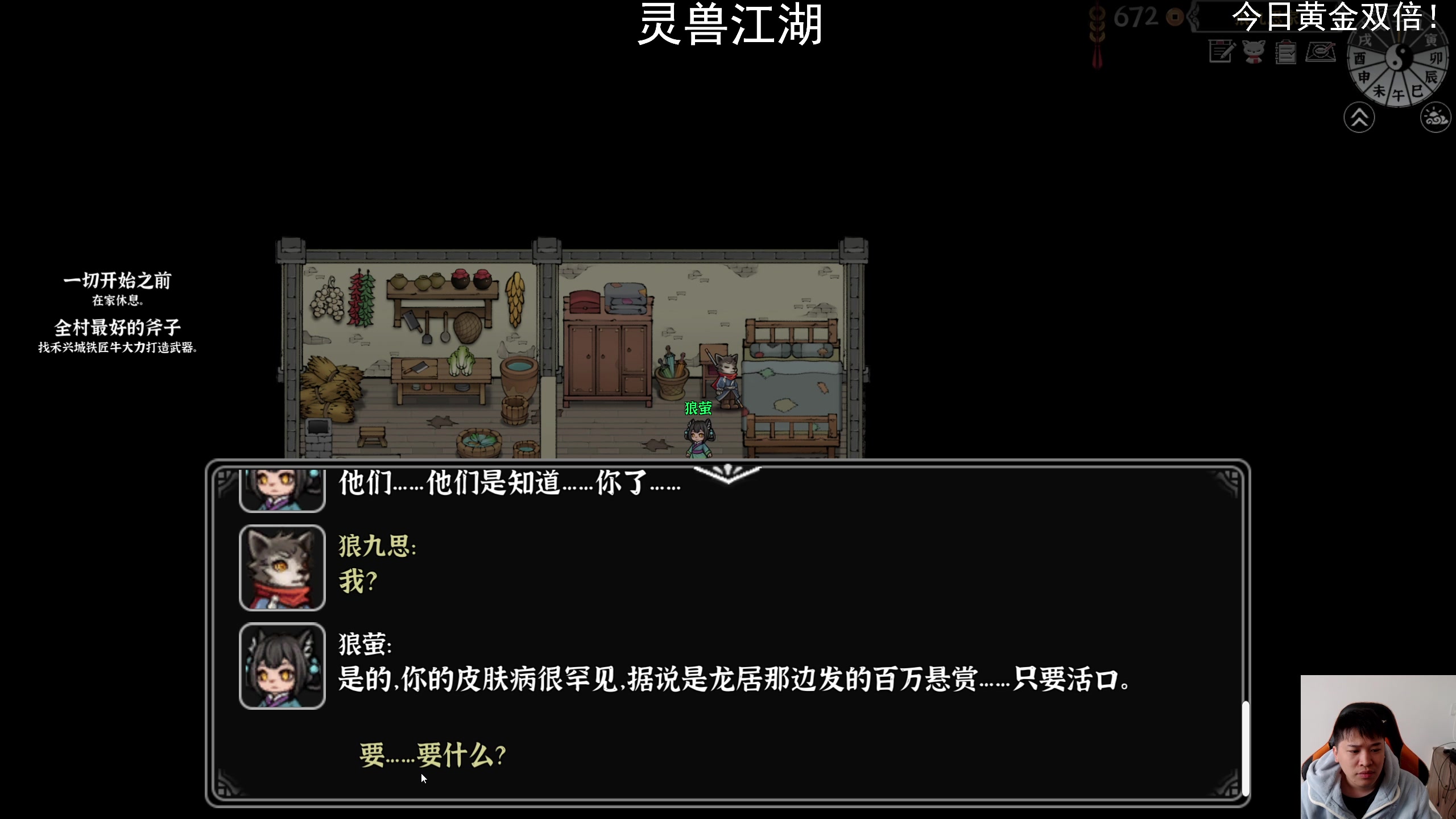 【2024-04-08 11点场】老皮历险记：震惊!这游戏居然这么好玩!