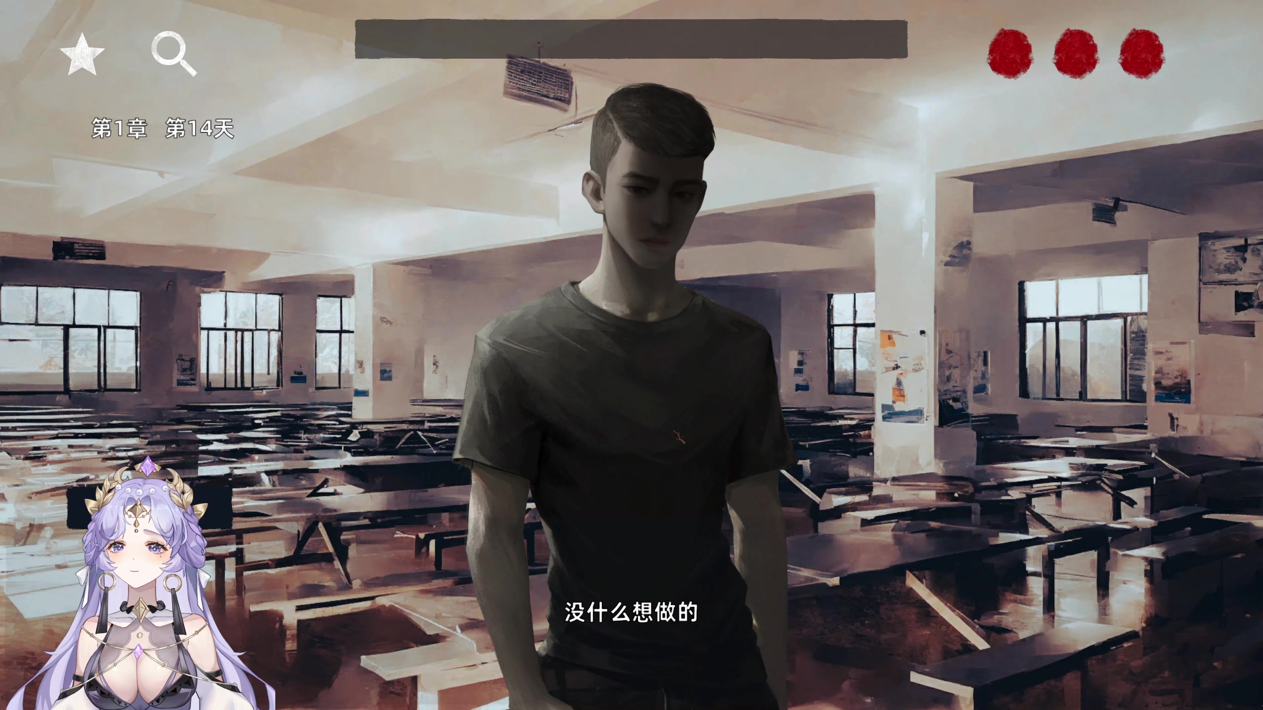 【2024-04-08 13点场】兔叽叽丫：回来咯✨恐怖游戏《花母》