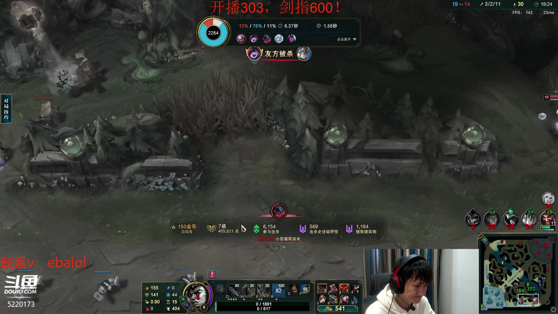 【2024-04-08 17点场】恶霸提莫：第一提莫！一区上第一！