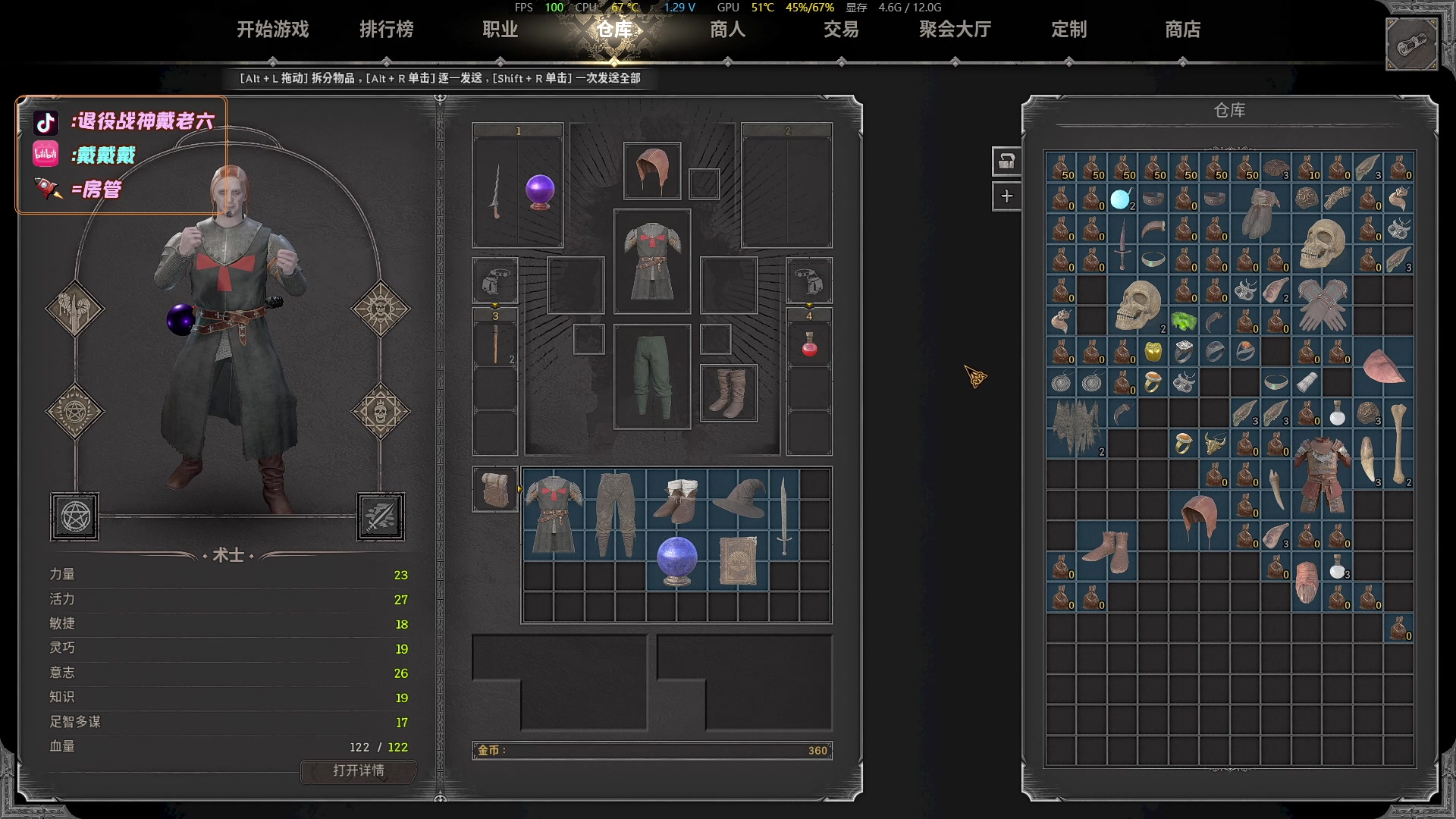 【2024-04-08 06点场】戴老六：磕三排 狠狠的磕