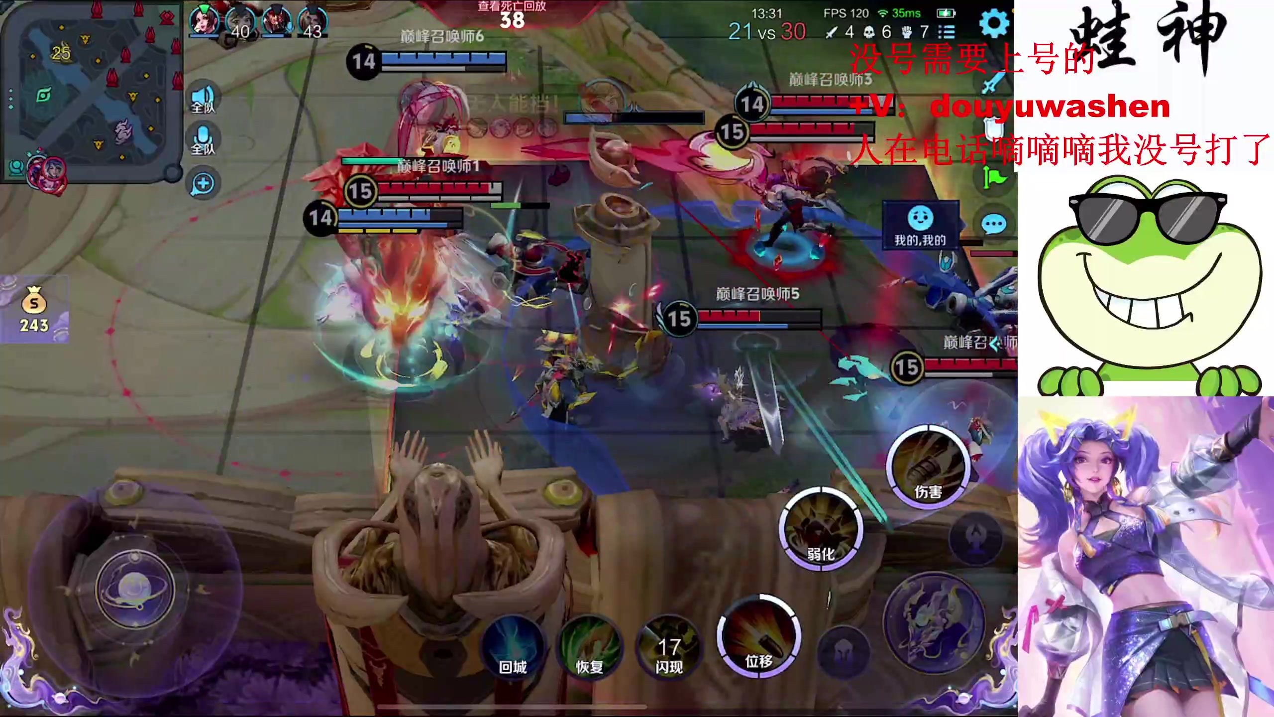 【2024-04-08 20点场】小小青蛙笑i：成神之路第5天