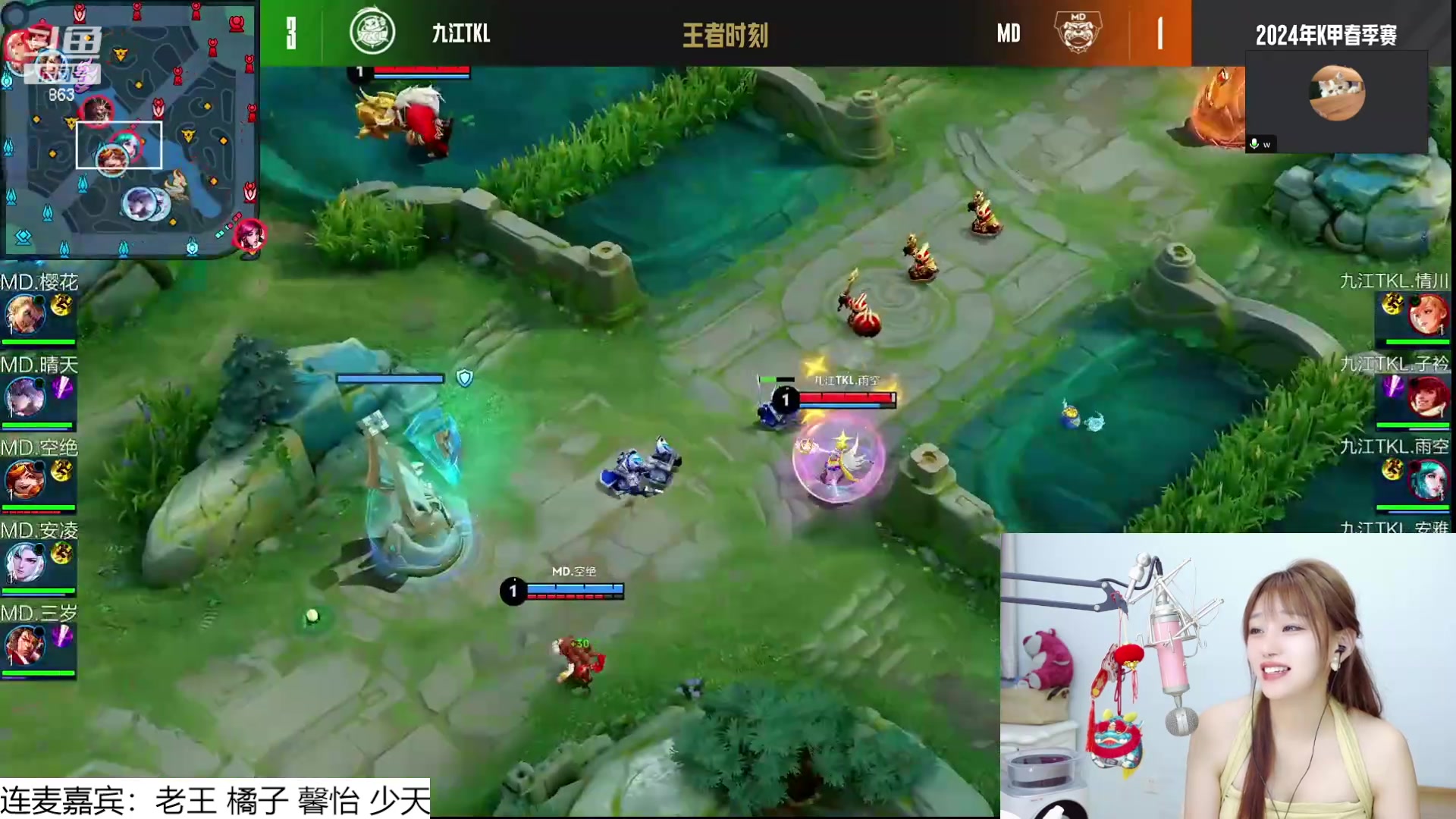 【2024-04-08 14点场】解说孙立人：K甲一起来观赛吧