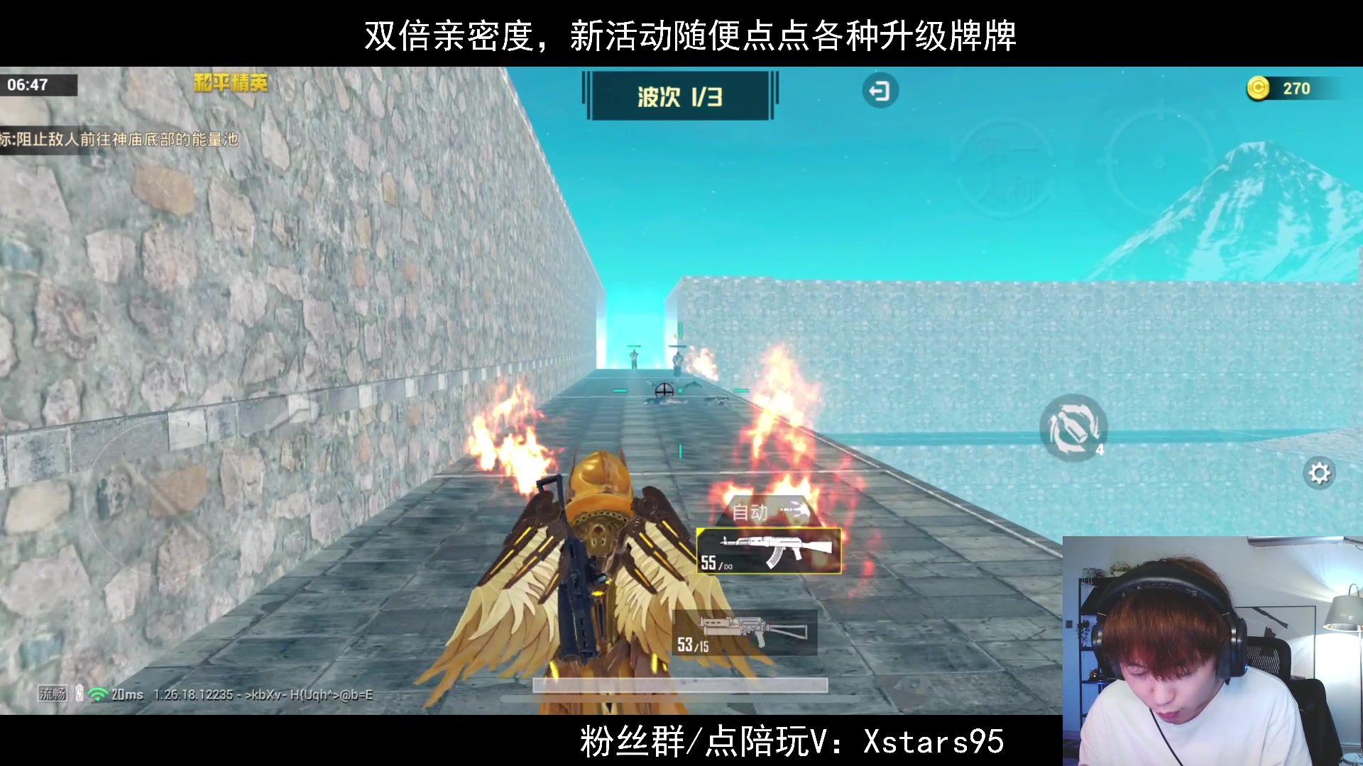 【2024-04-08 18点场】Dy花老湿：【手机荣光路匹么么哒】