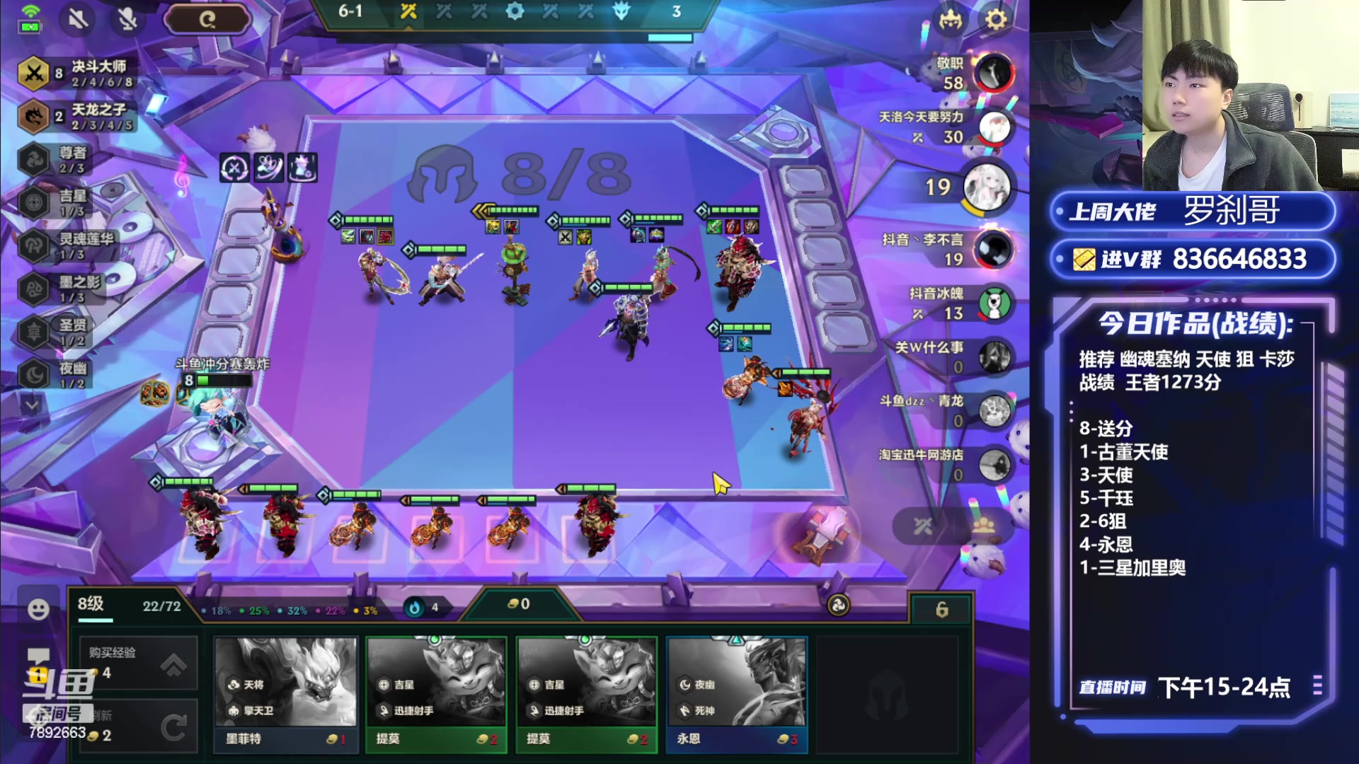 【2024-04-08 19点场】死亡轰炸DD：千分王者一天400分